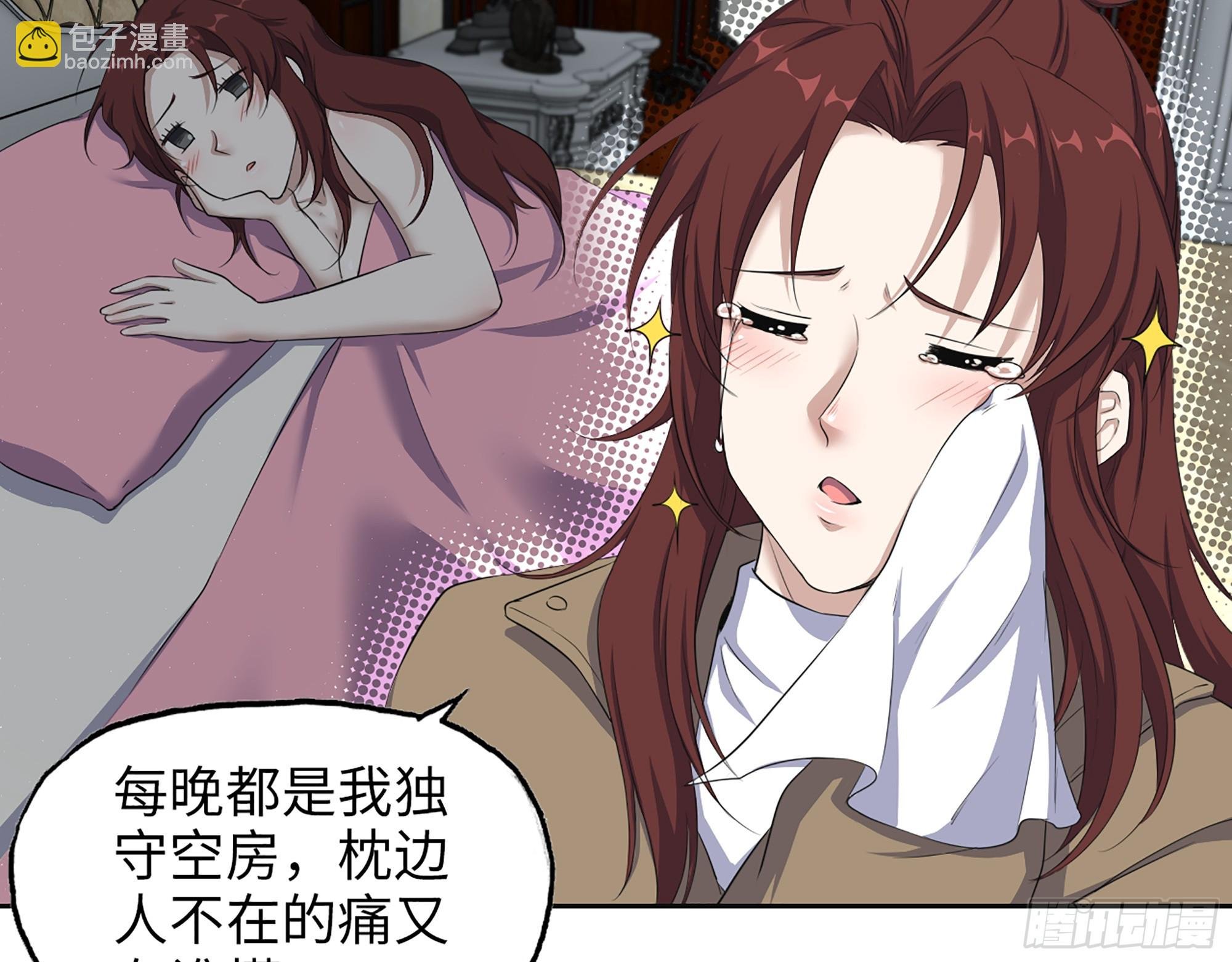652- 你跟我站住！