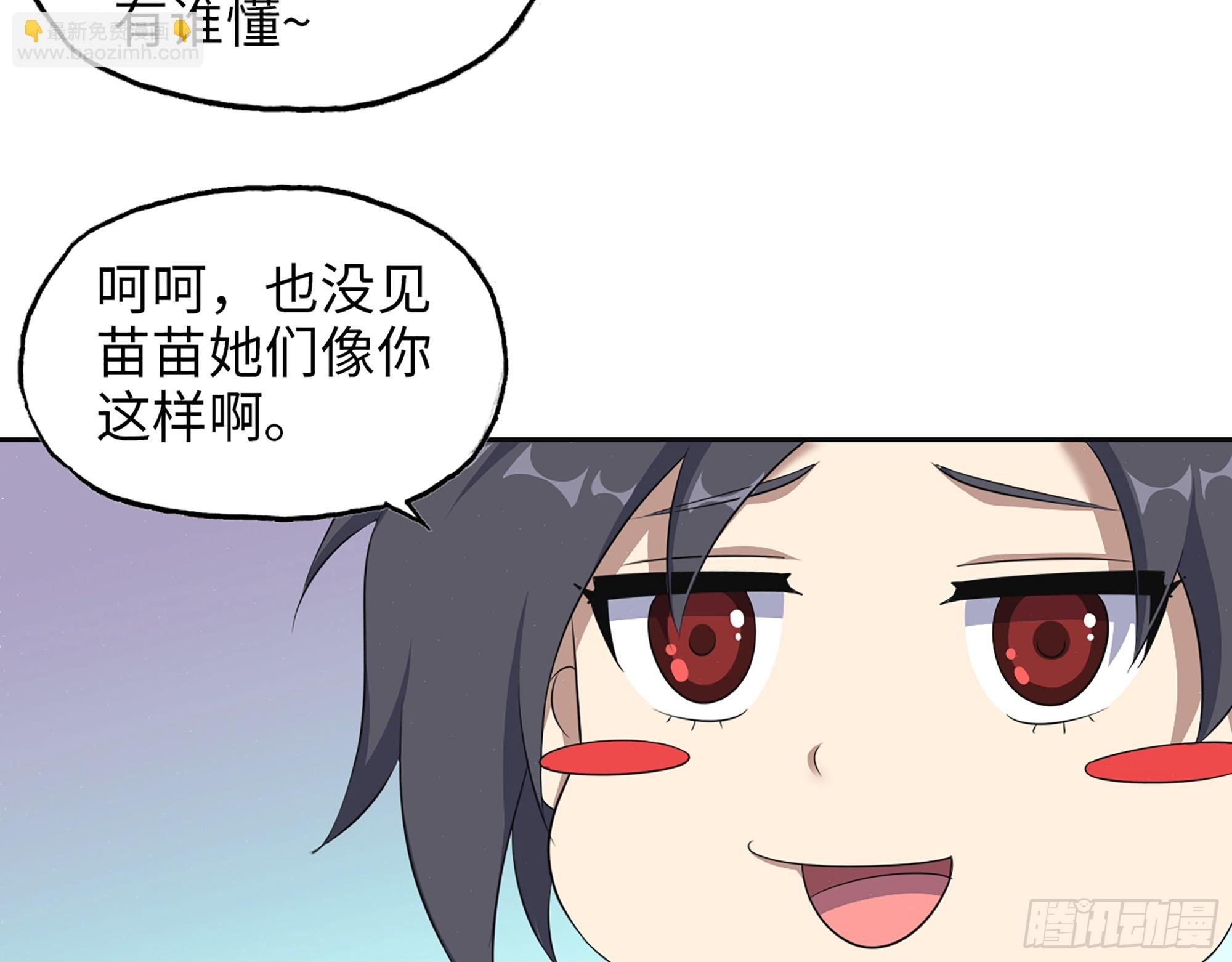 652- 你跟我站住！