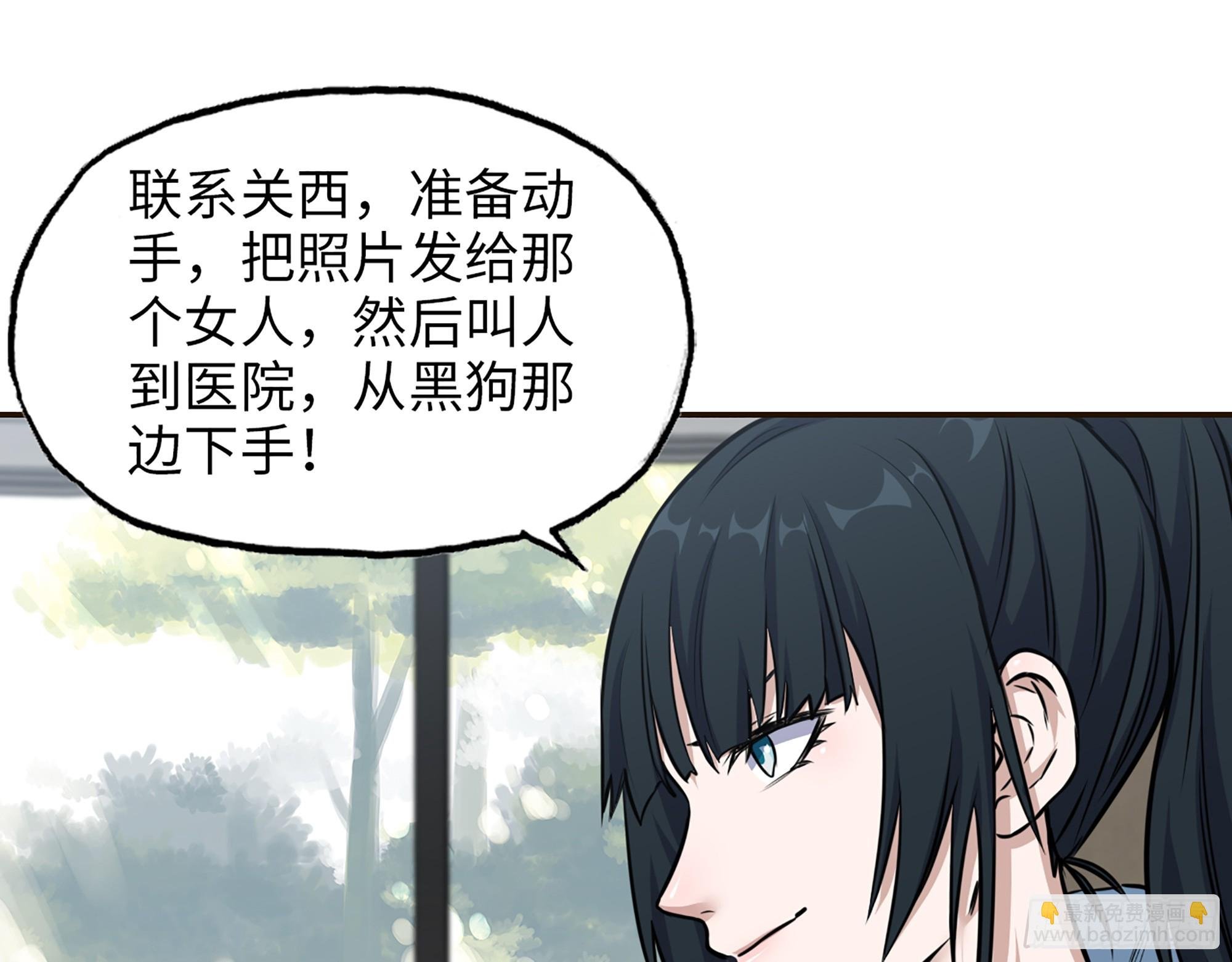 654- 让你失去一切