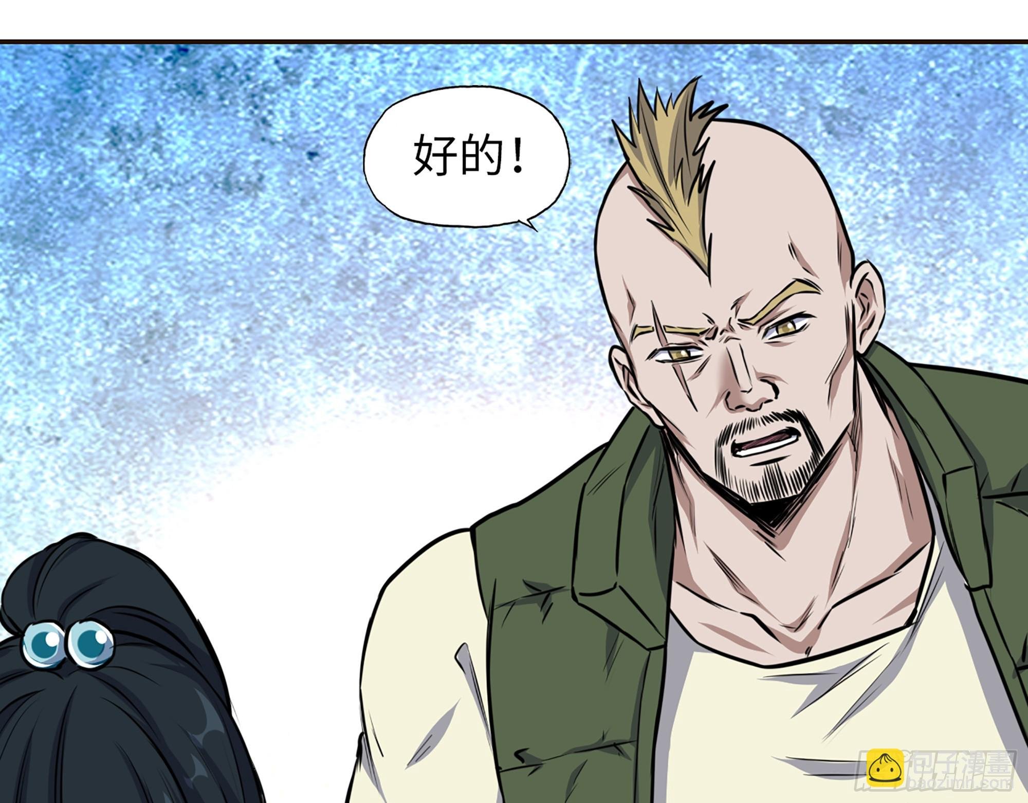 654- 让你失去一切