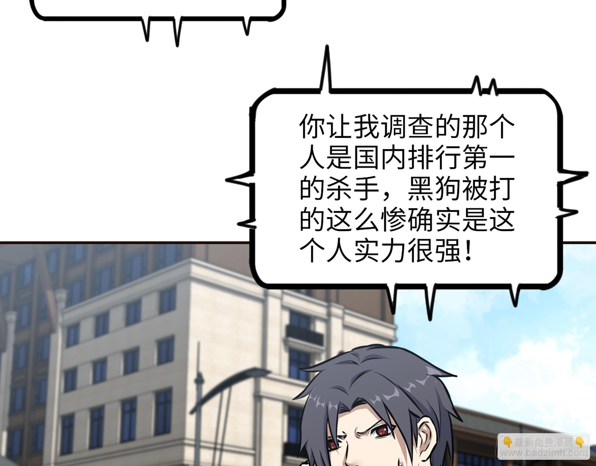 654- 让你失去一切