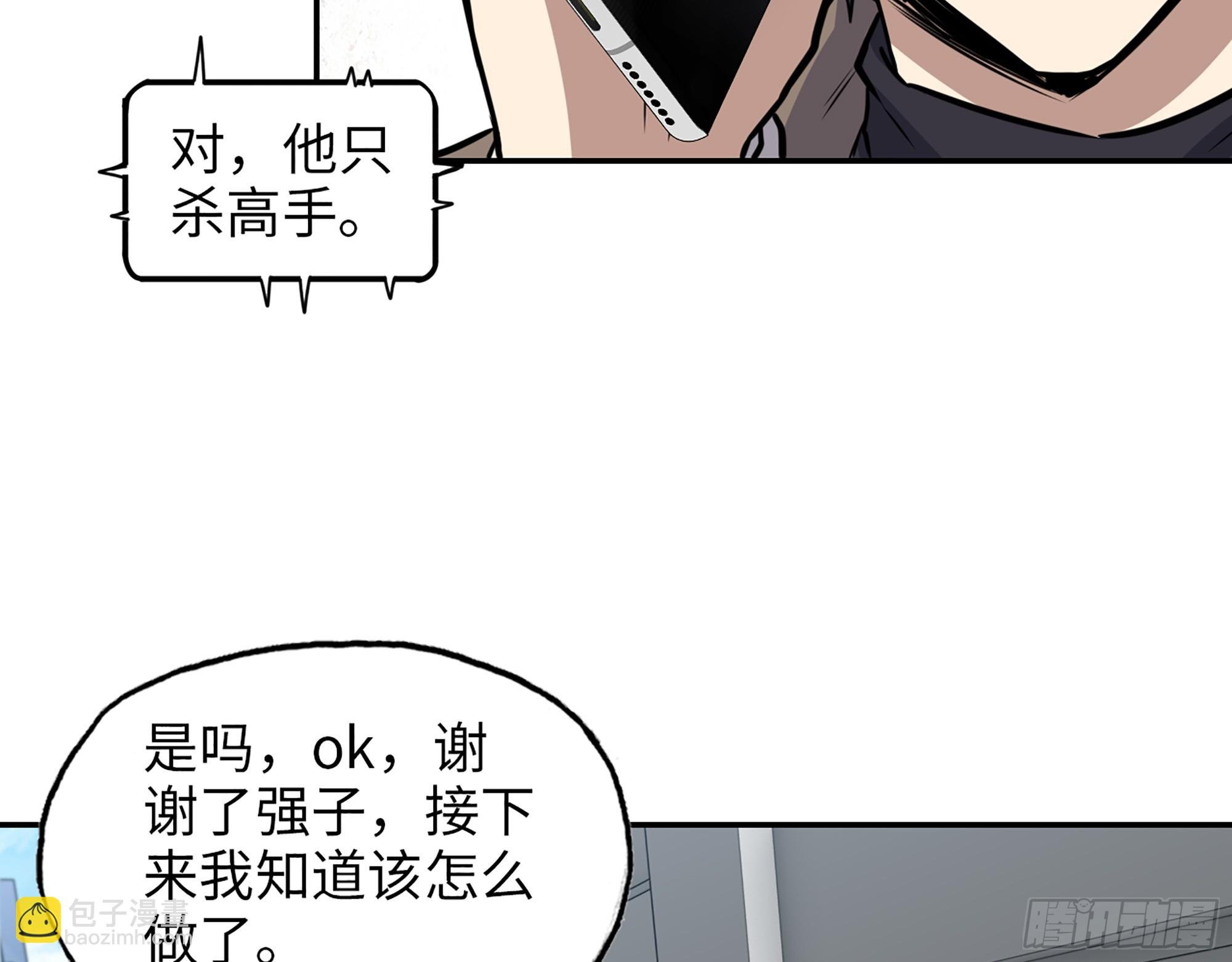 654- 让你失去一切
