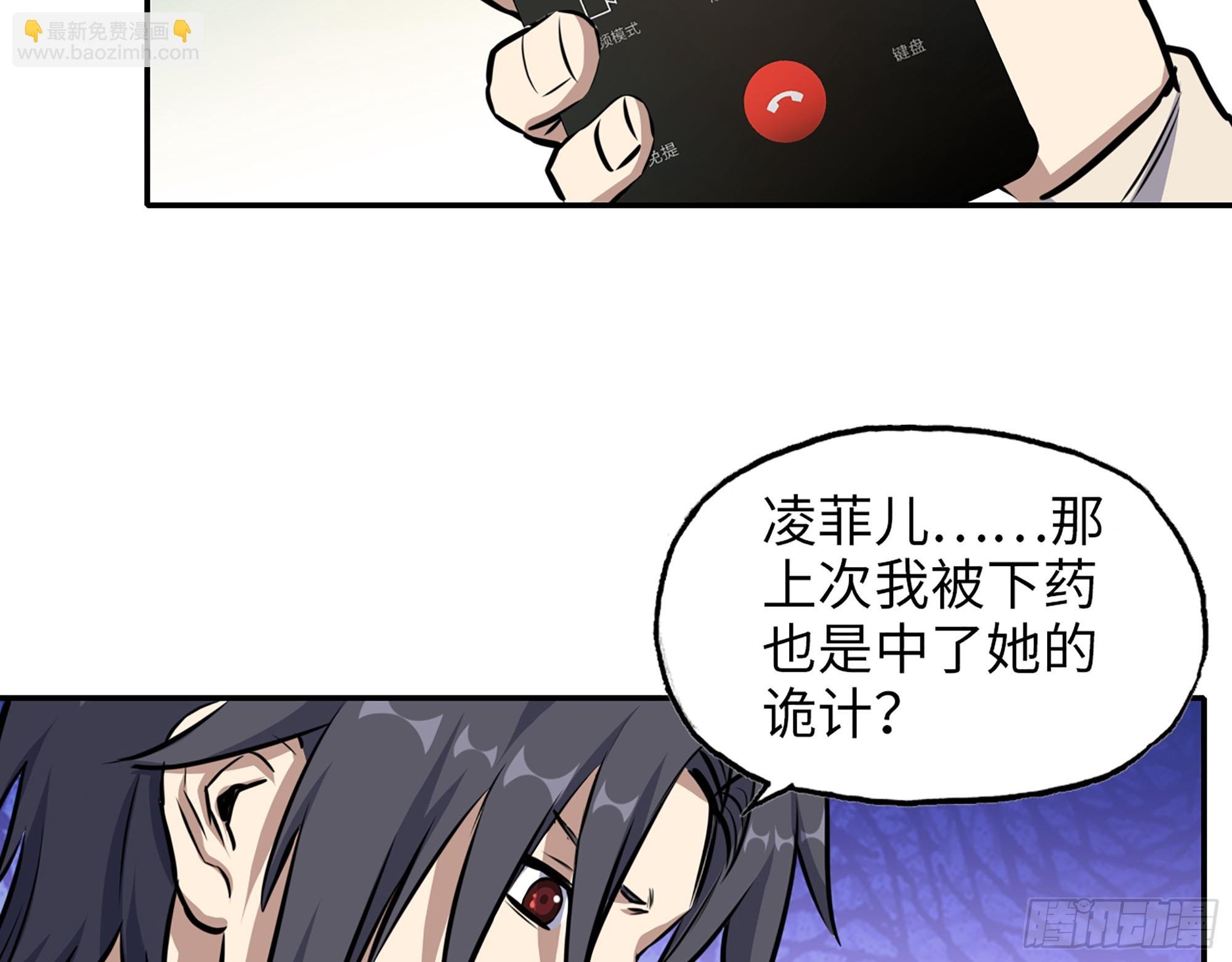 654- 让你失去一切