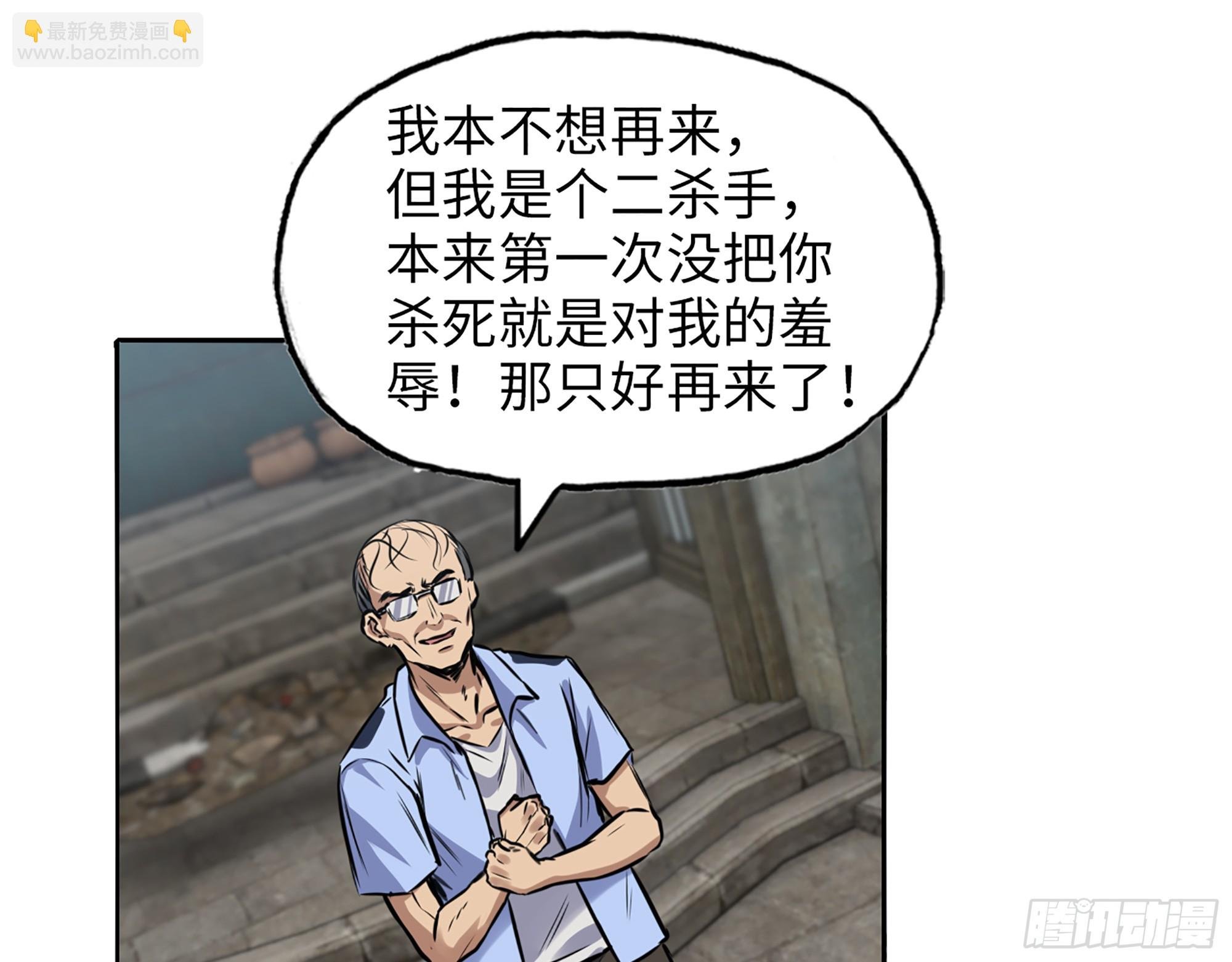 655- 深处危机
