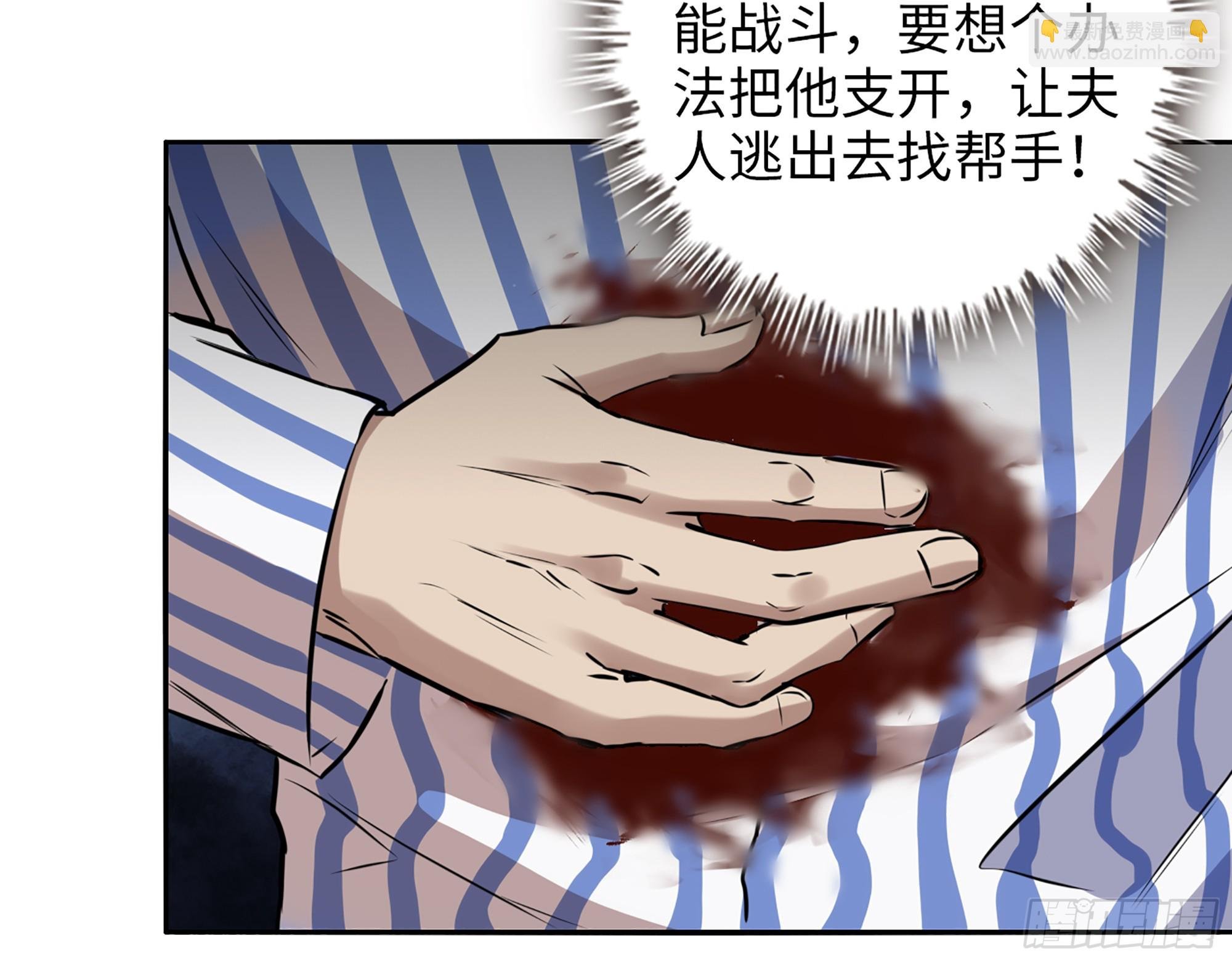 655- 深处危机