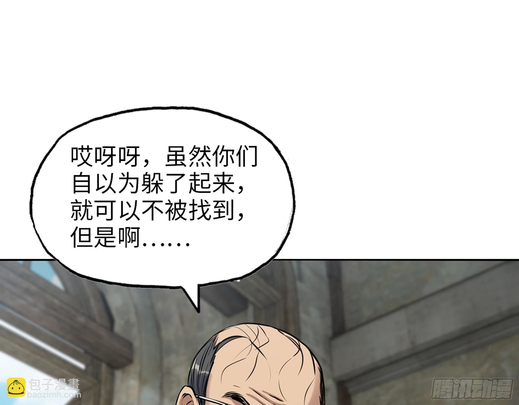 655- 深处危机