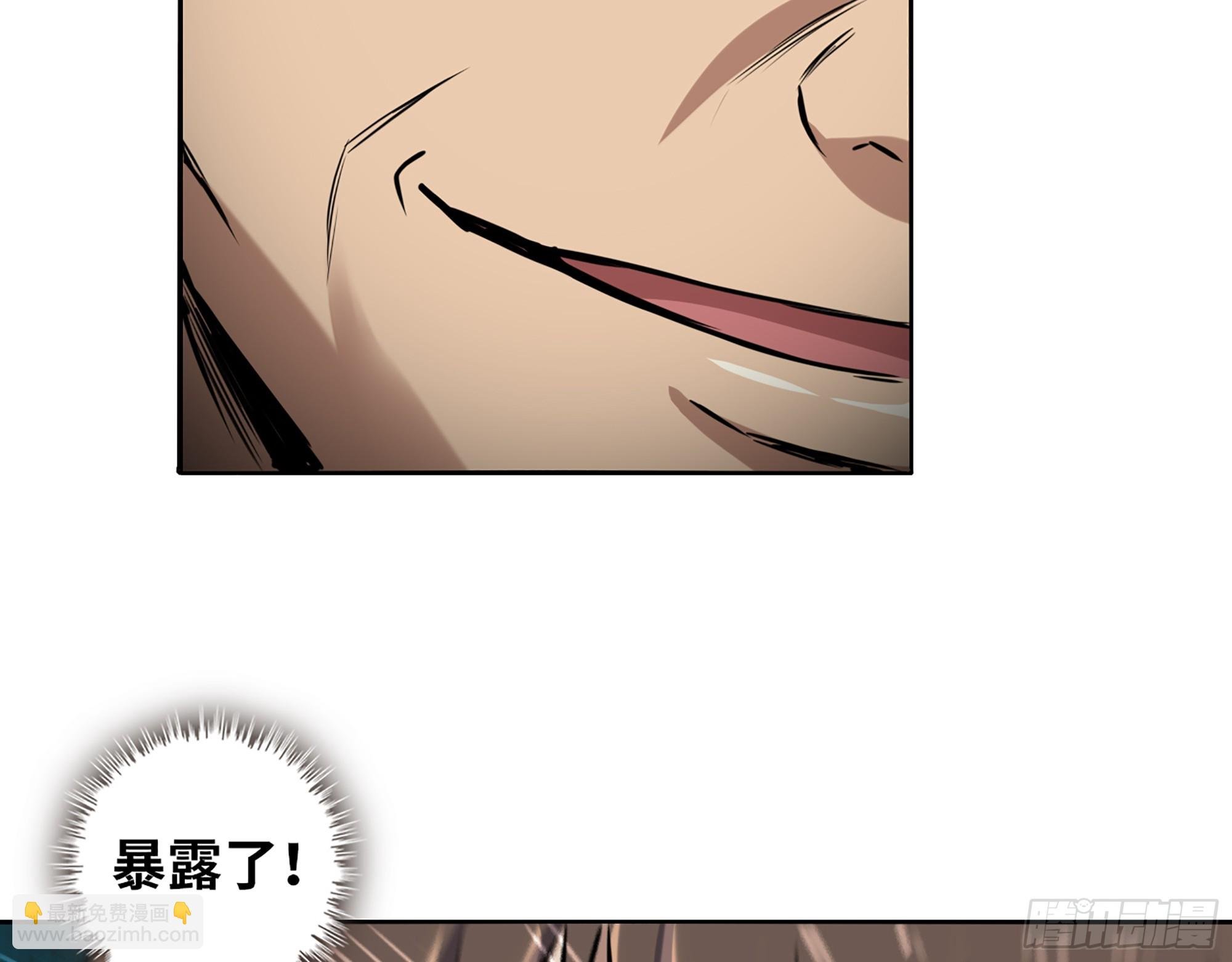 655- 深处危机
