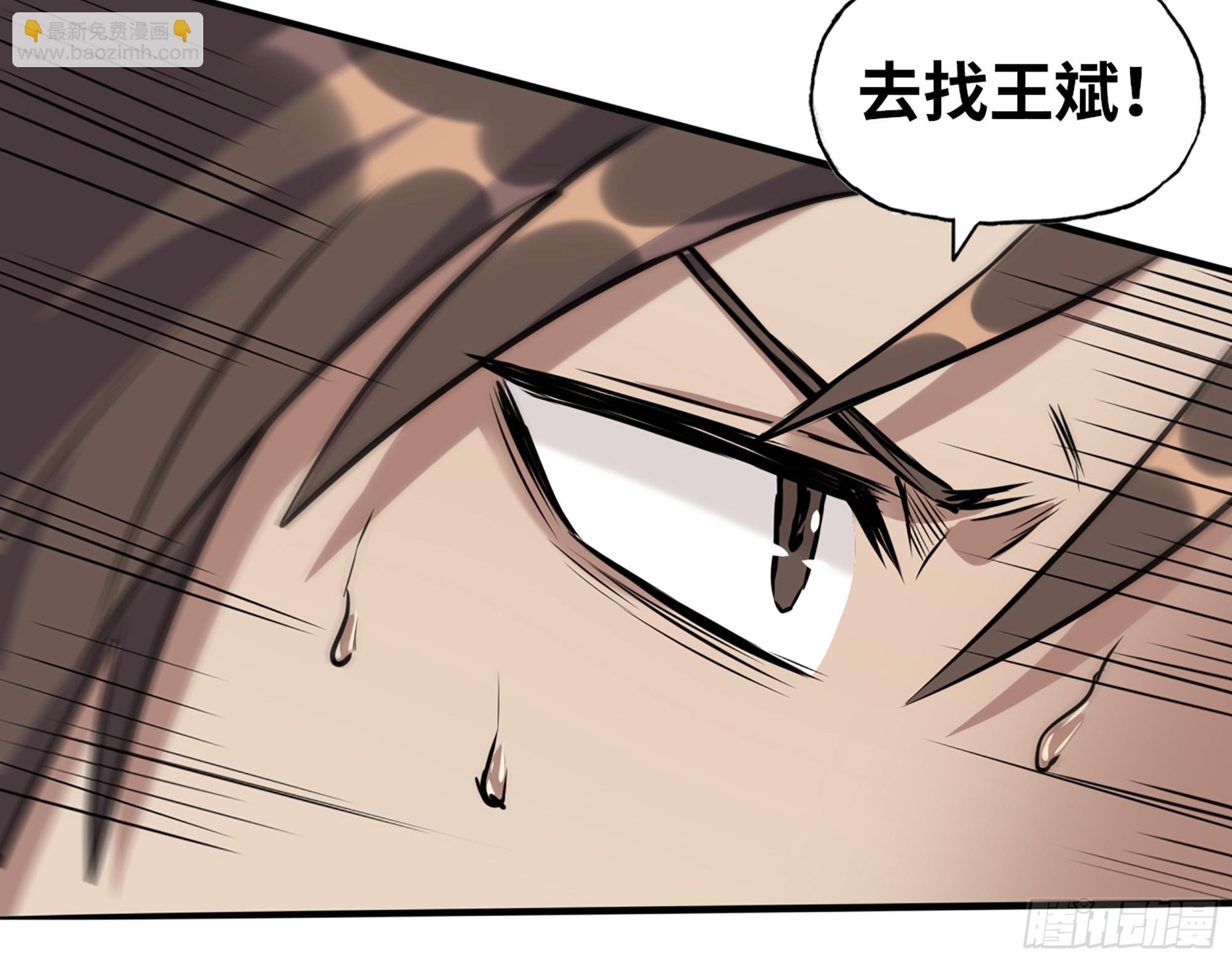 655- 深处危机