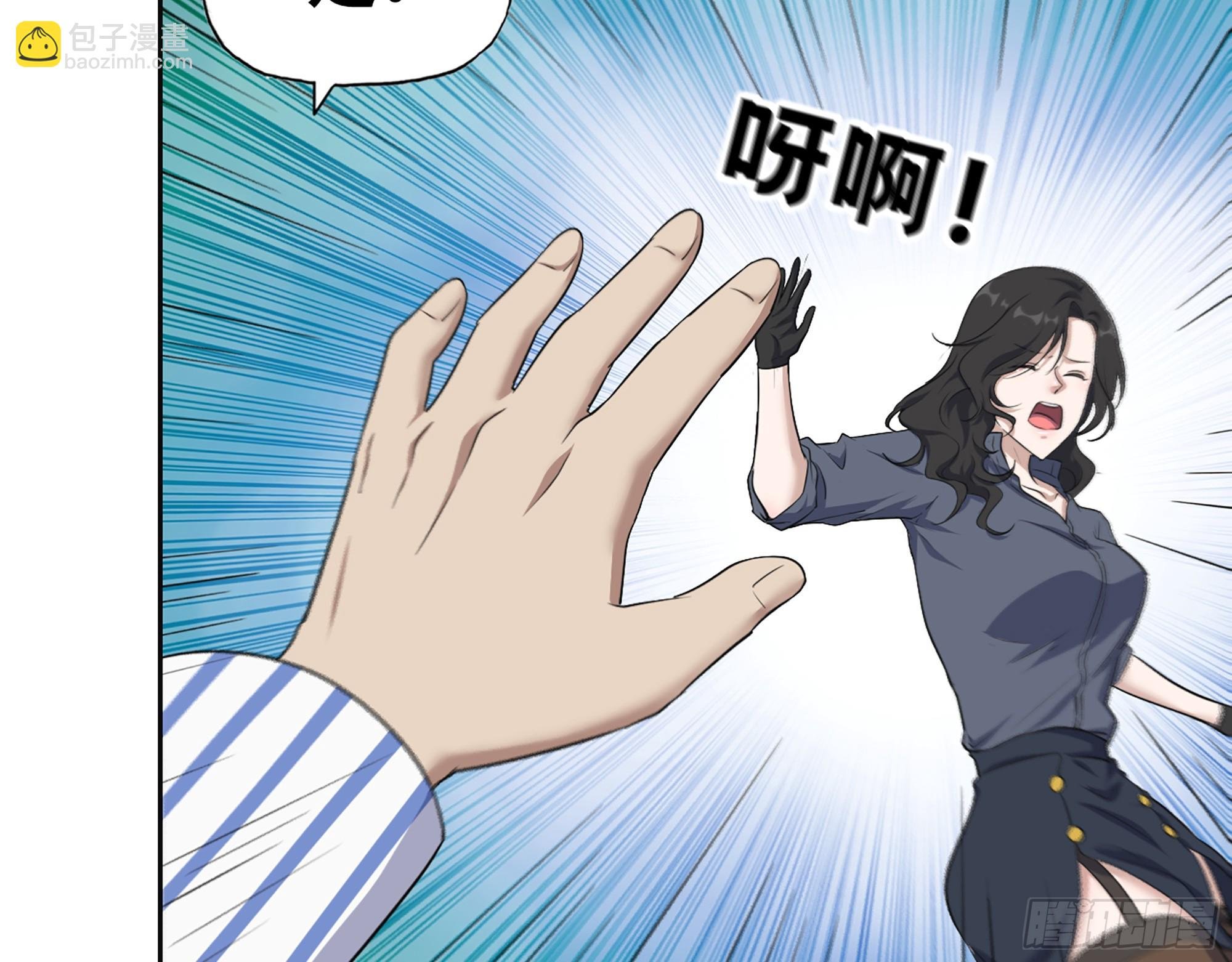 655- 深处危机