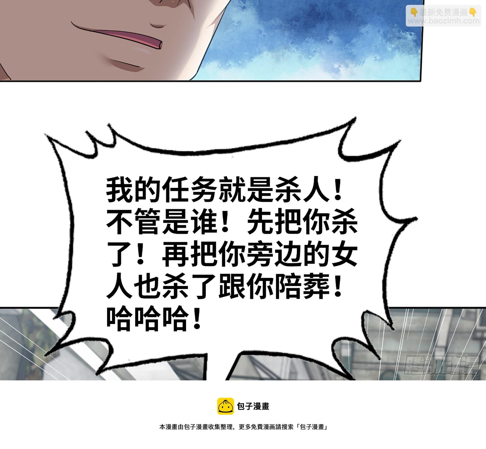 655- 深处危机