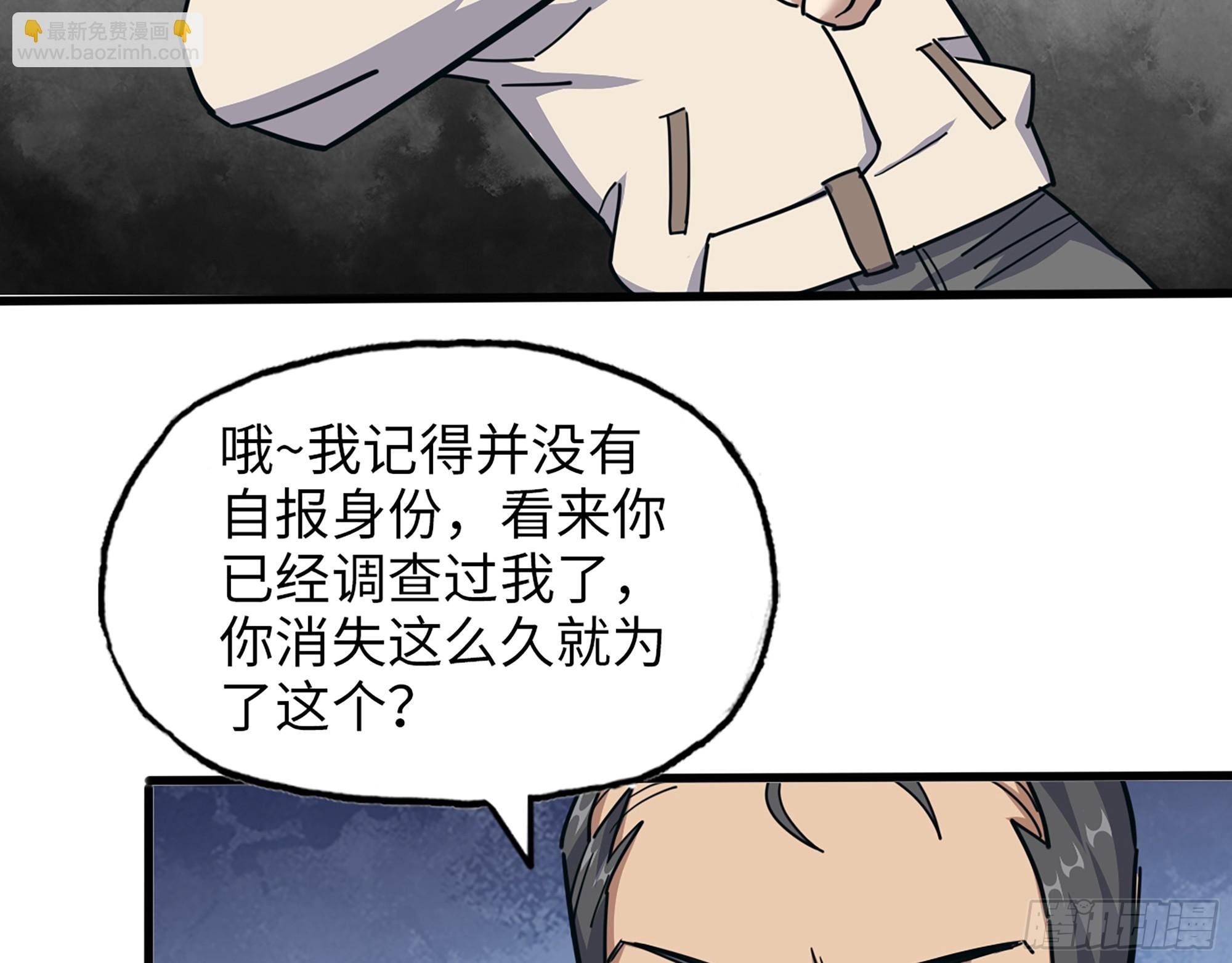 656- 接招吧！