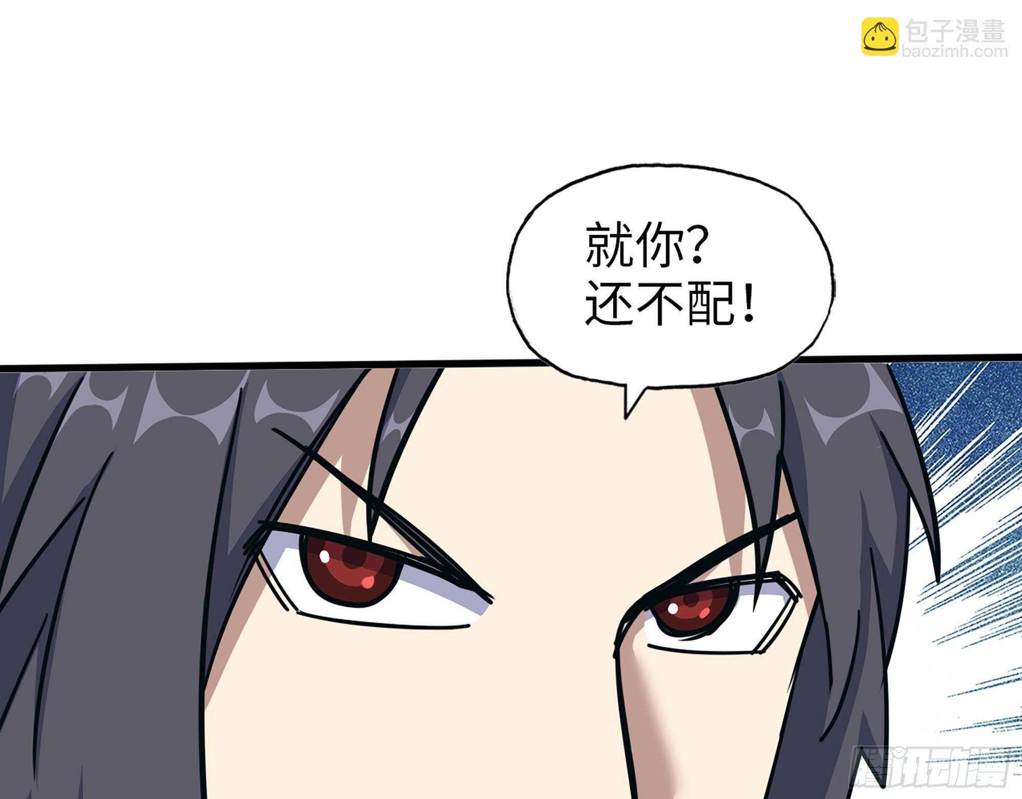 656- 接招吧！
