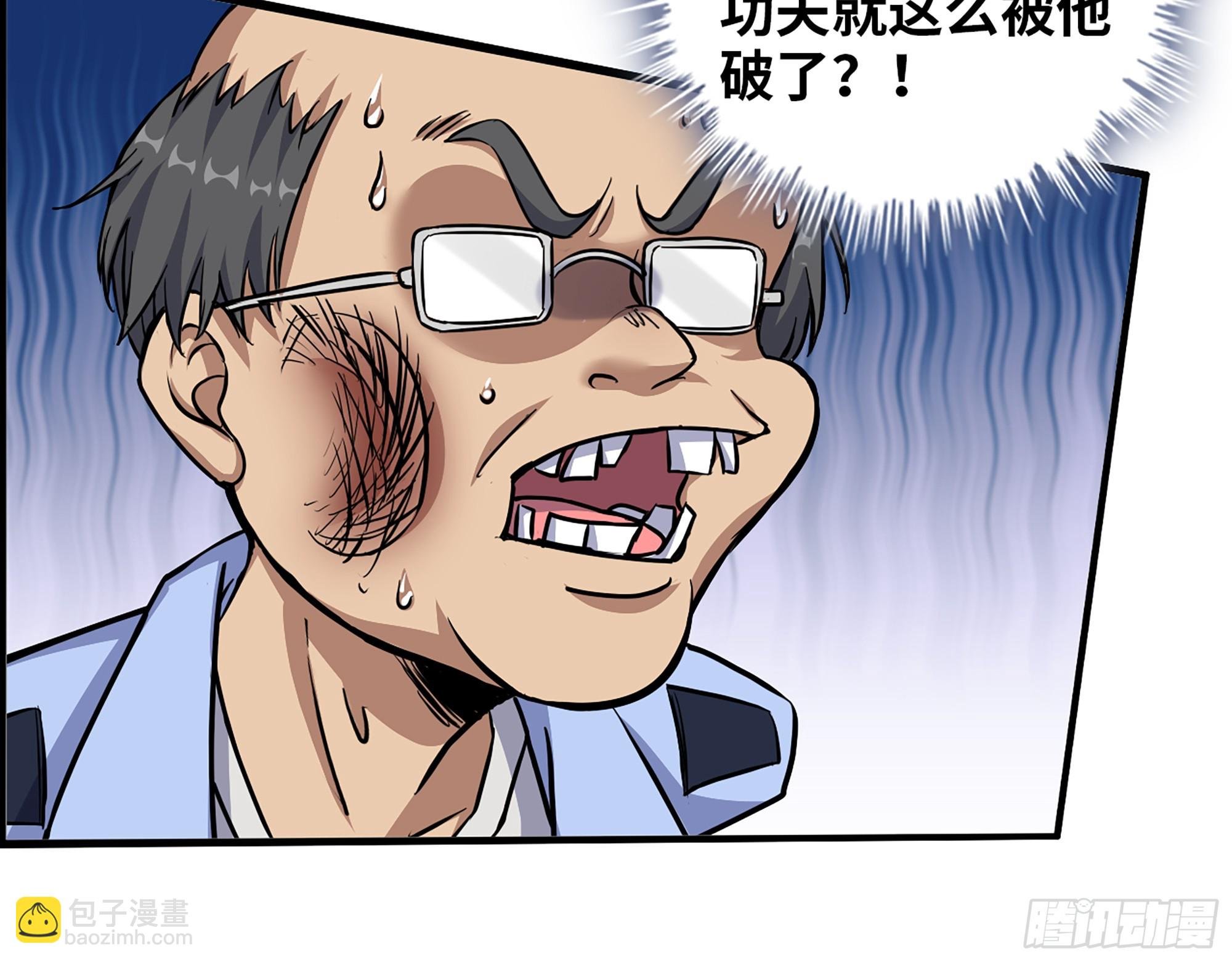 656- 接招吧！