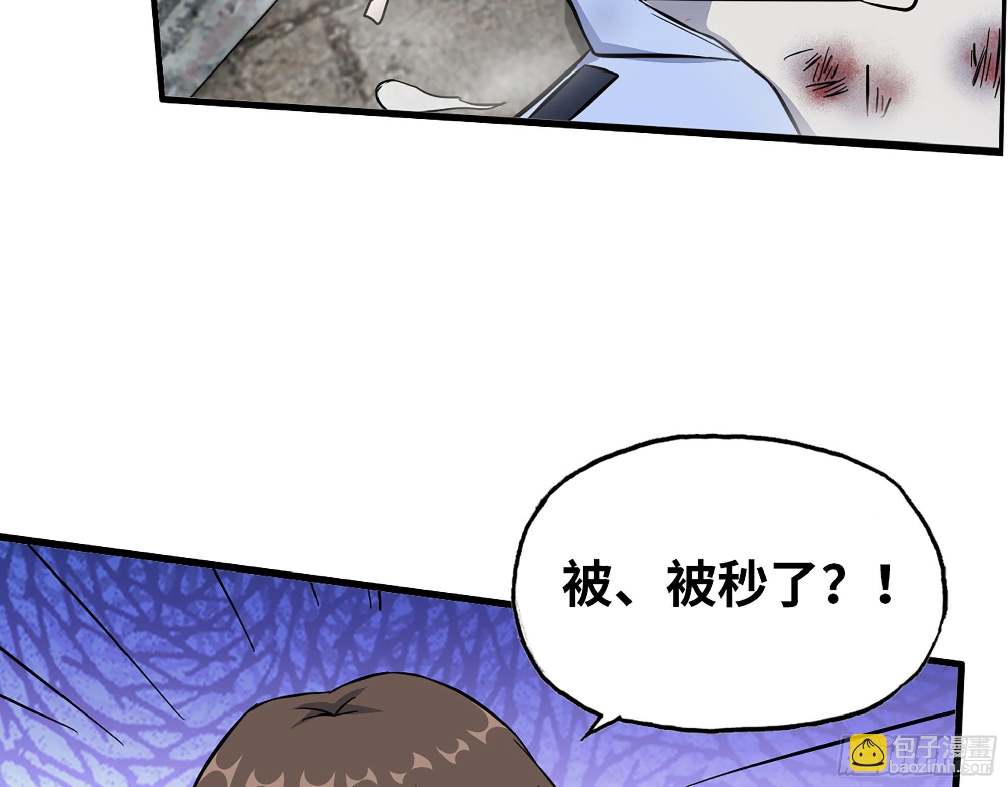 656- 接招吧！