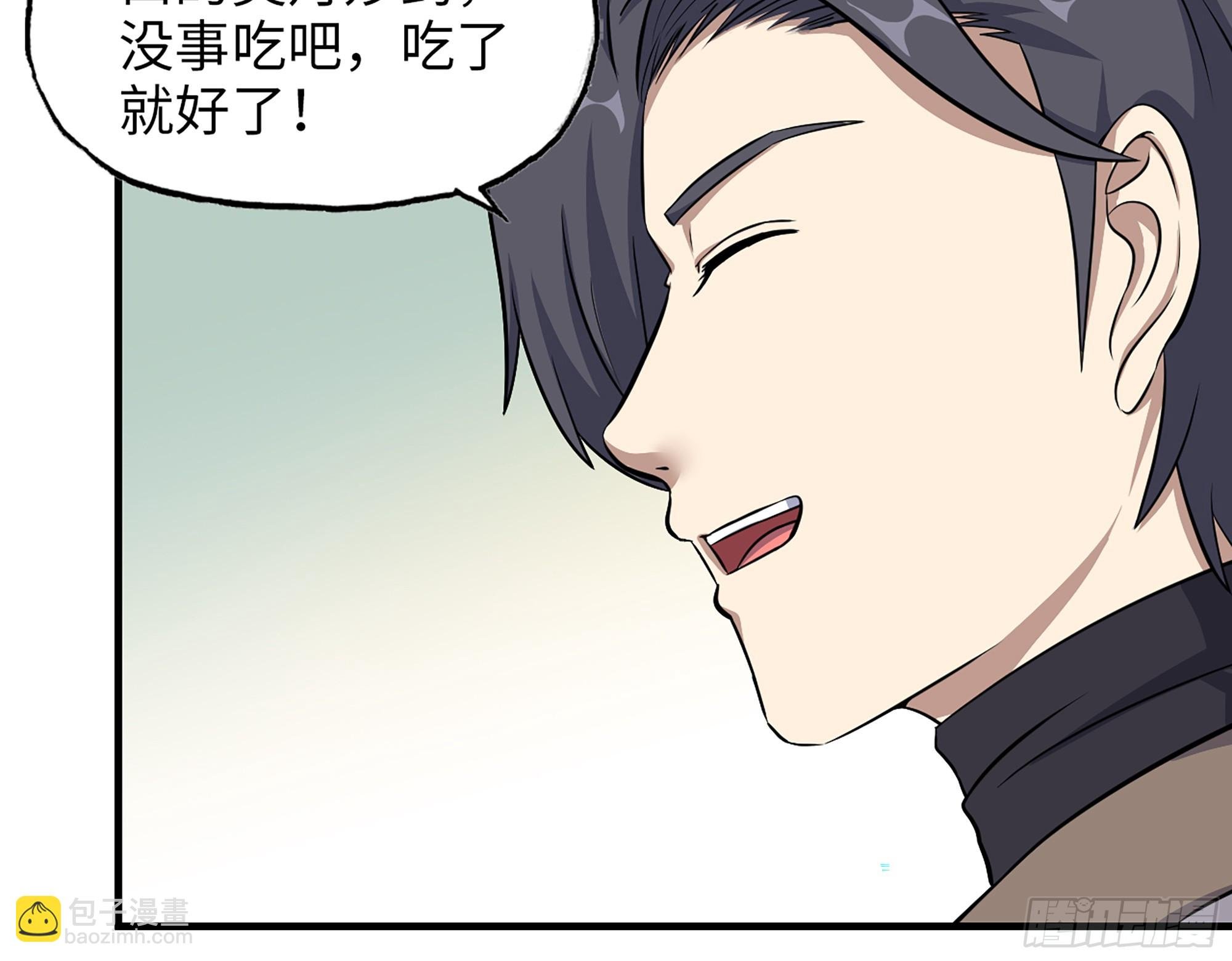656- 接招吧！