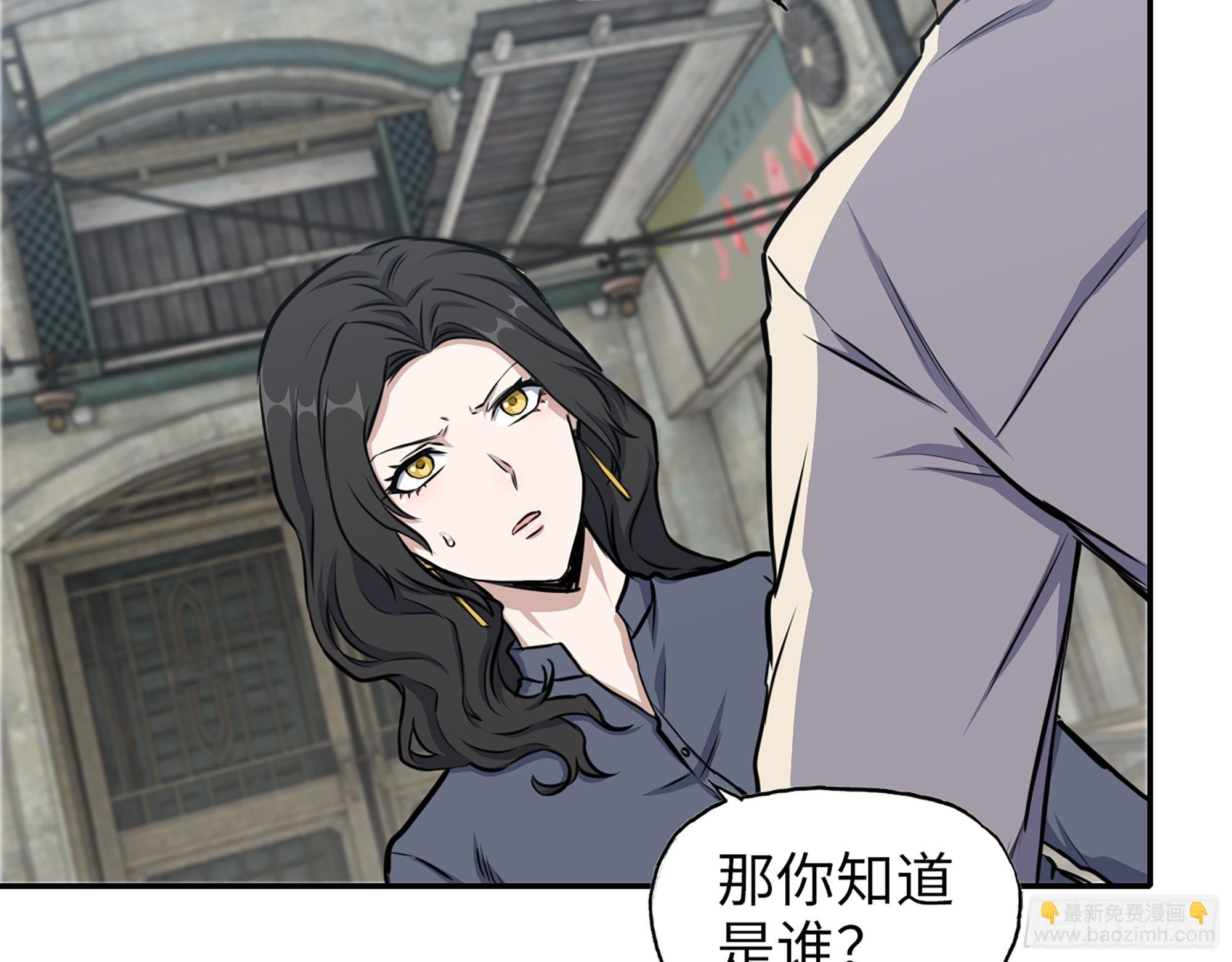 657- 罪魁祸首