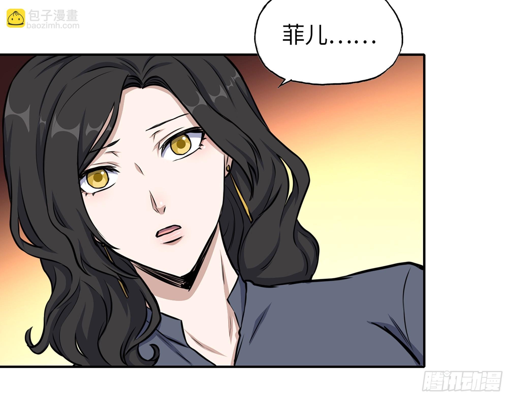 657- 罪魁祸首