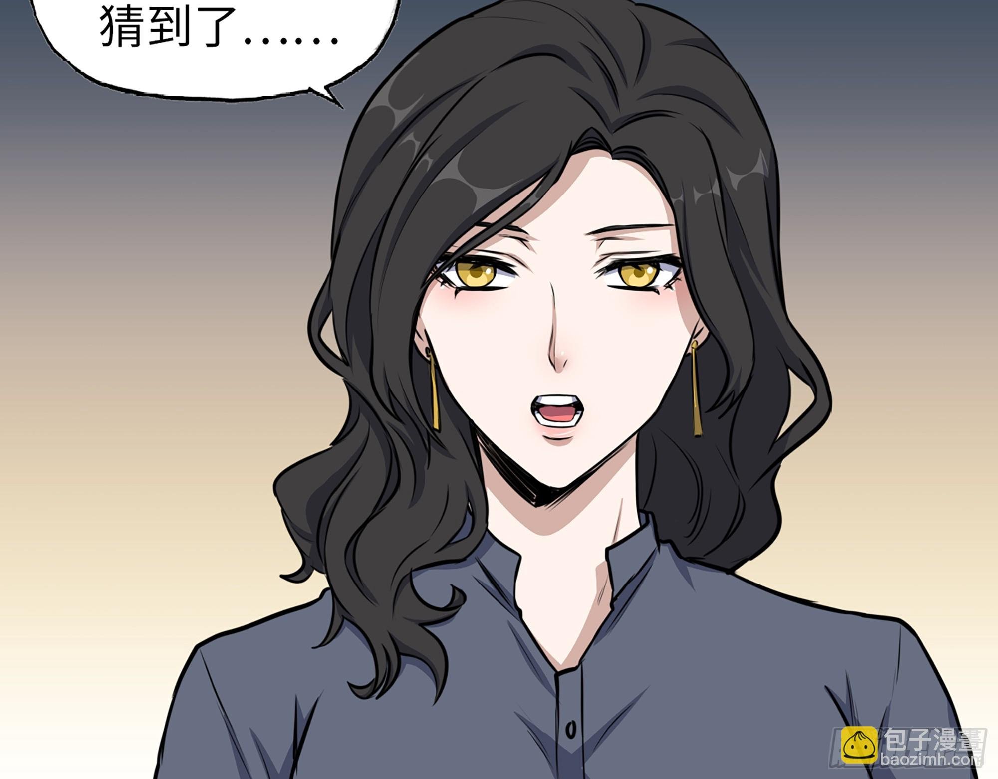 657- 罪魁祸首