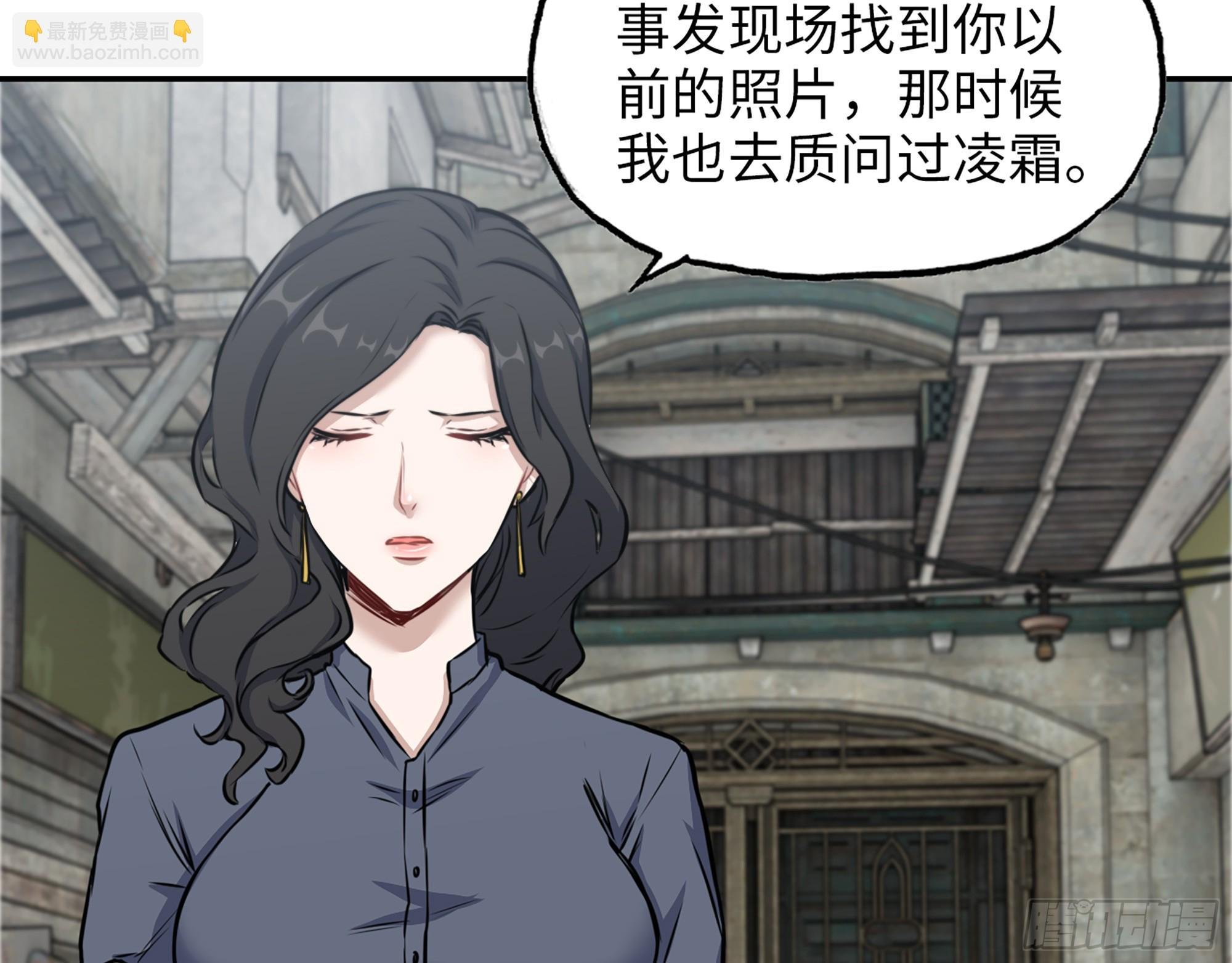 657- 罪魁祸首