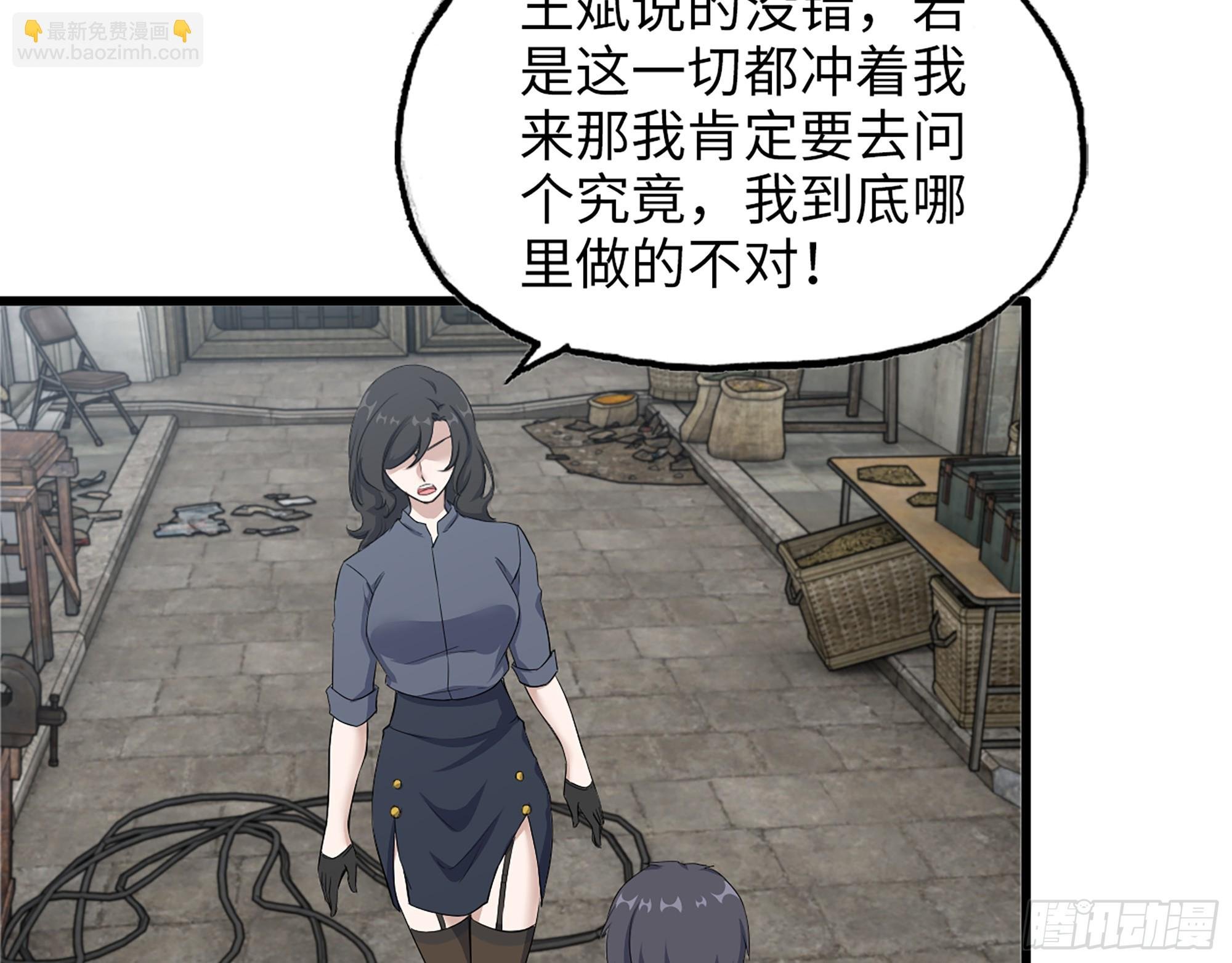 657- 罪魁祸首