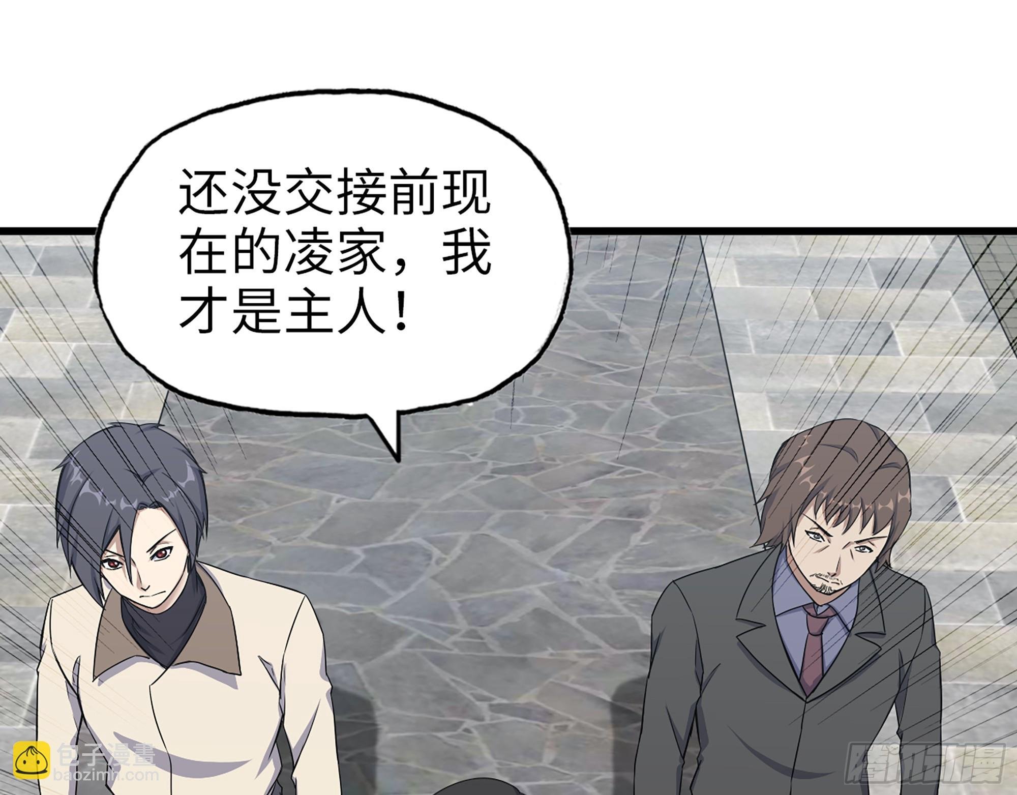 657- 罪魁祸首