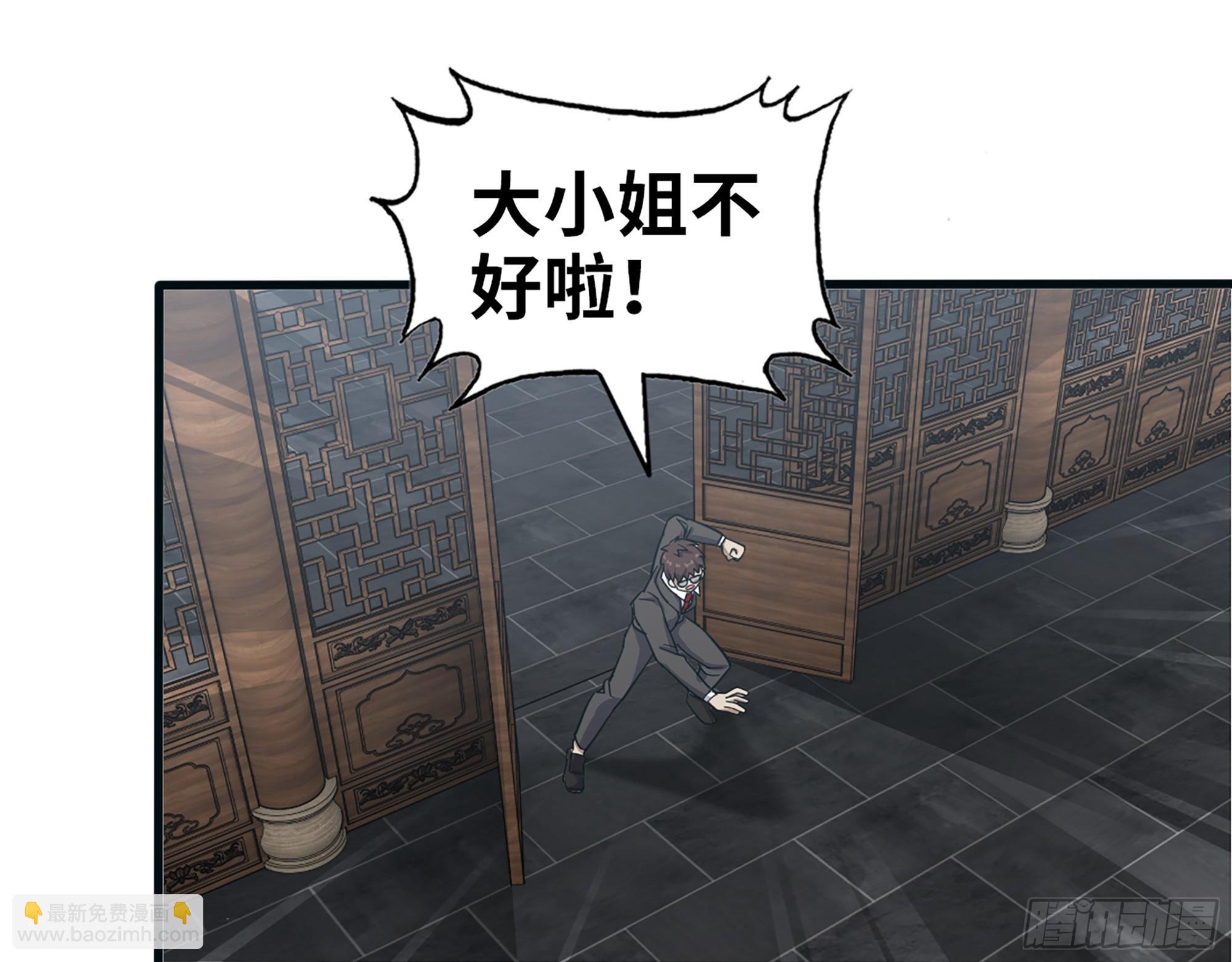 657- 罪魁祸首
