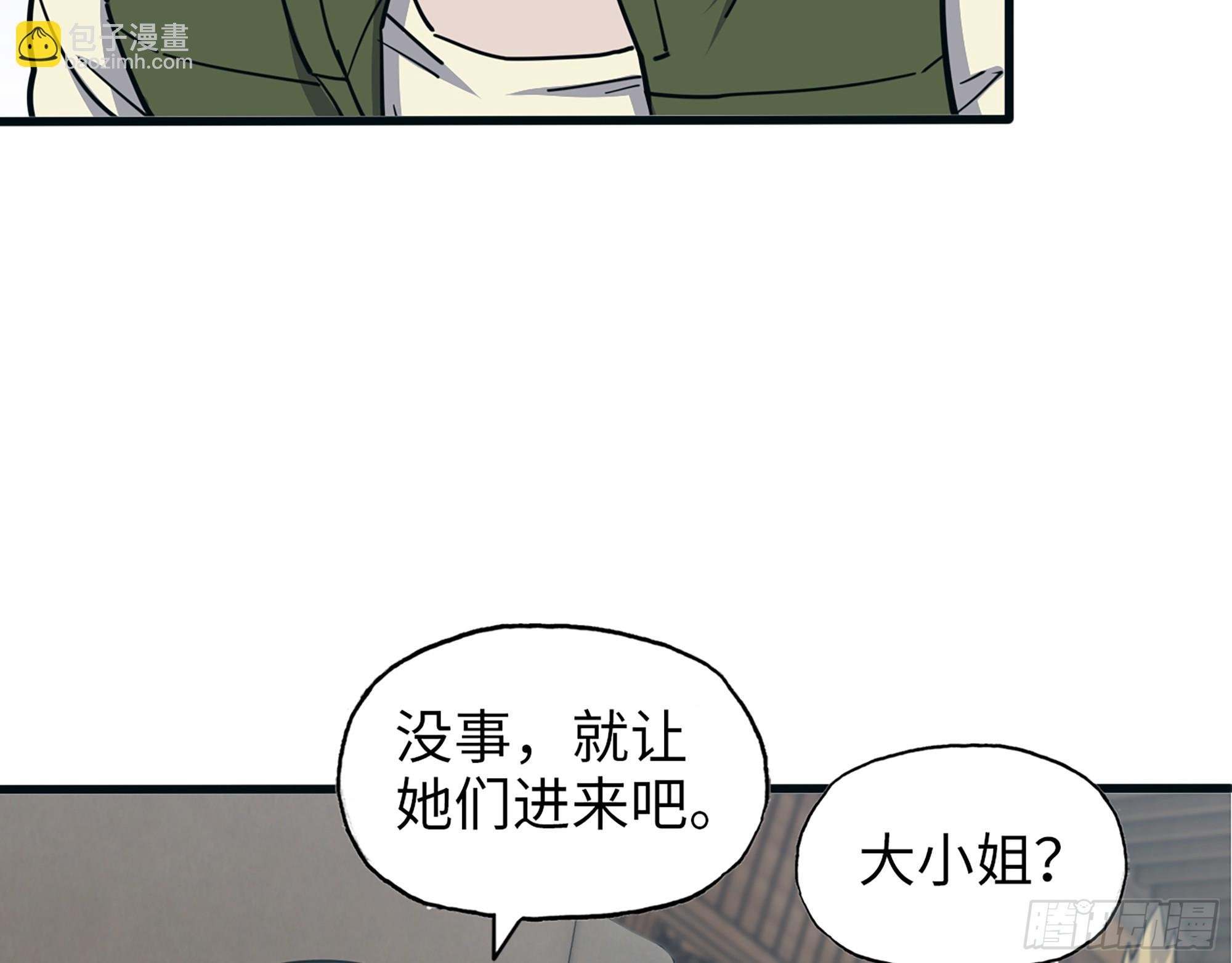 657- 罪魁祸首