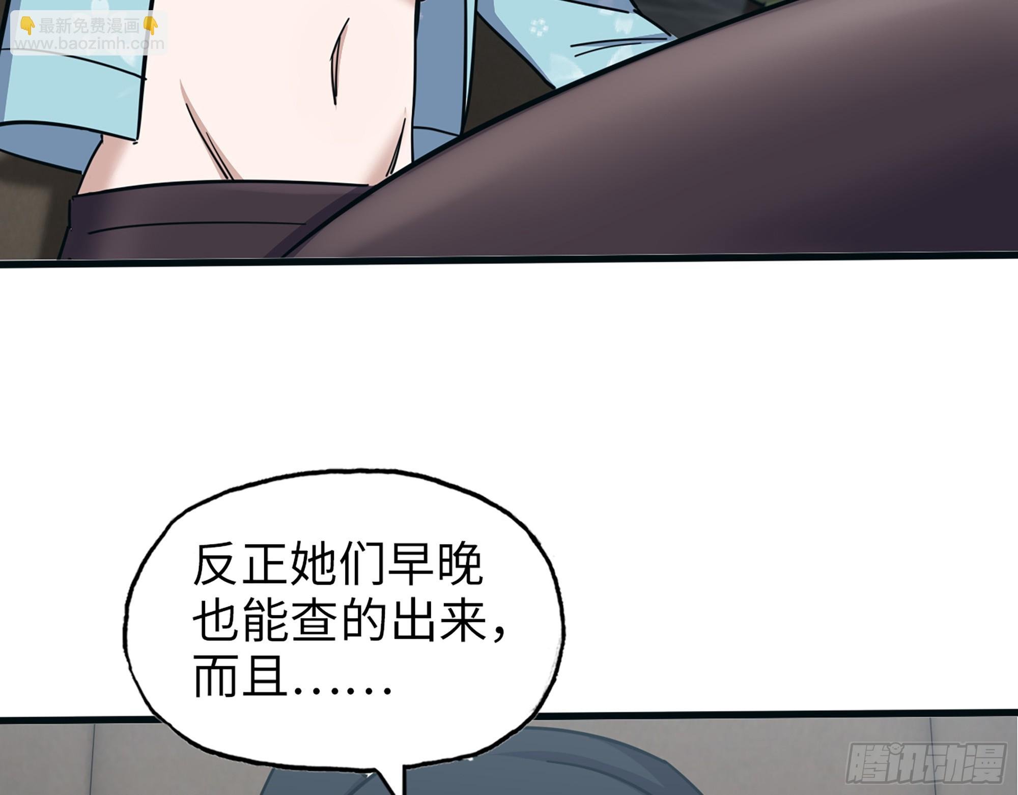 657- 罪魁祸首