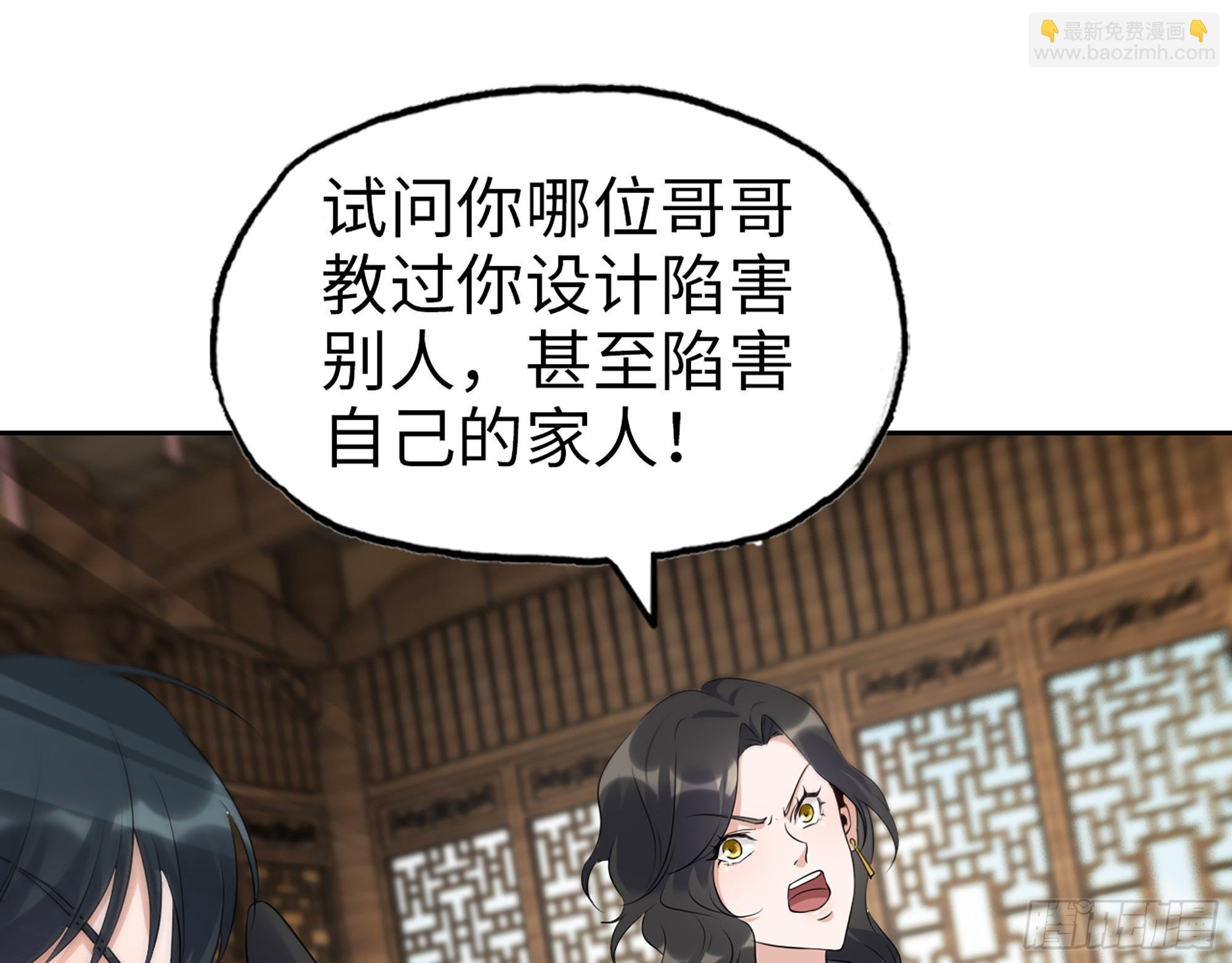 658- 毁掉一切