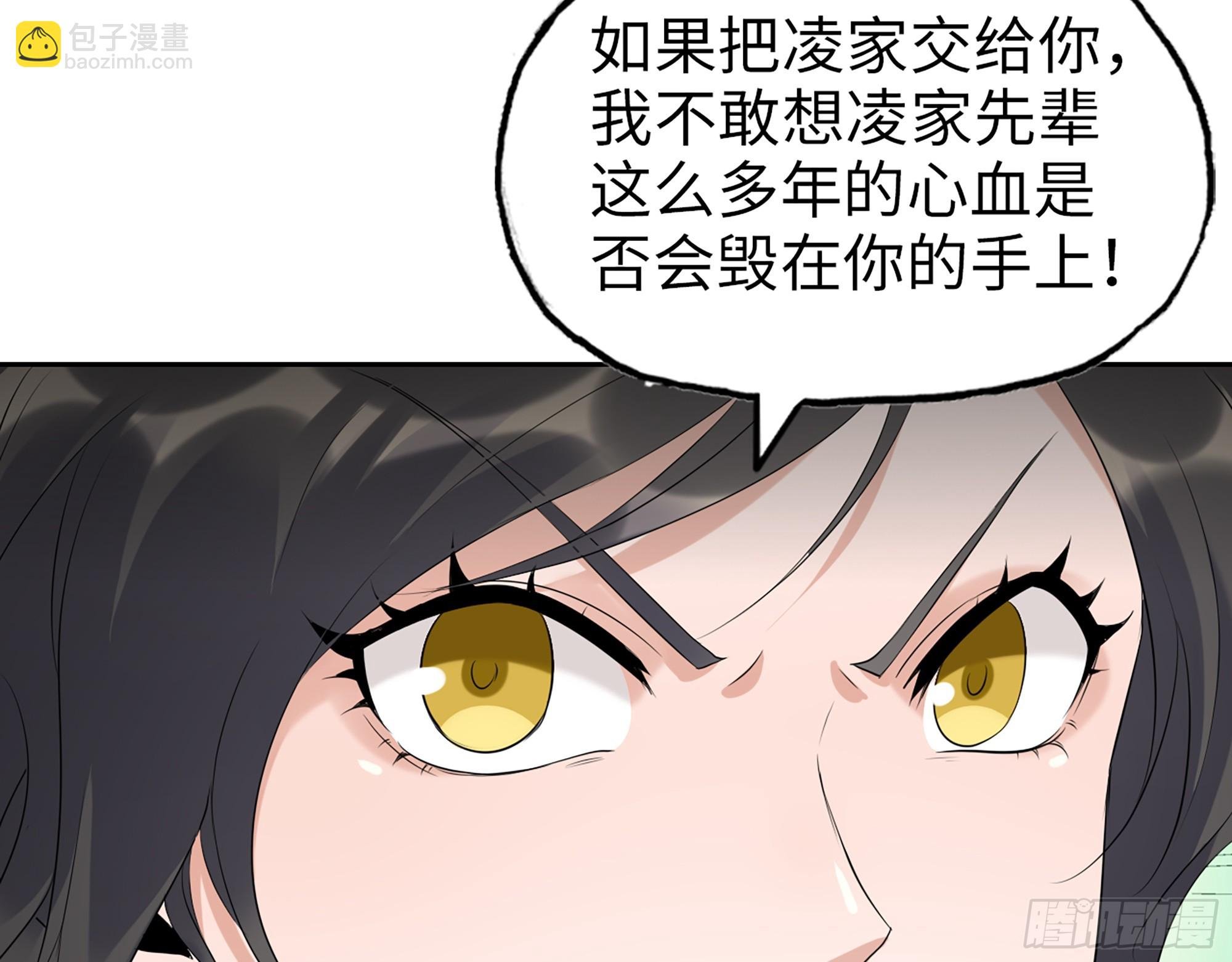 658- 毁掉一切