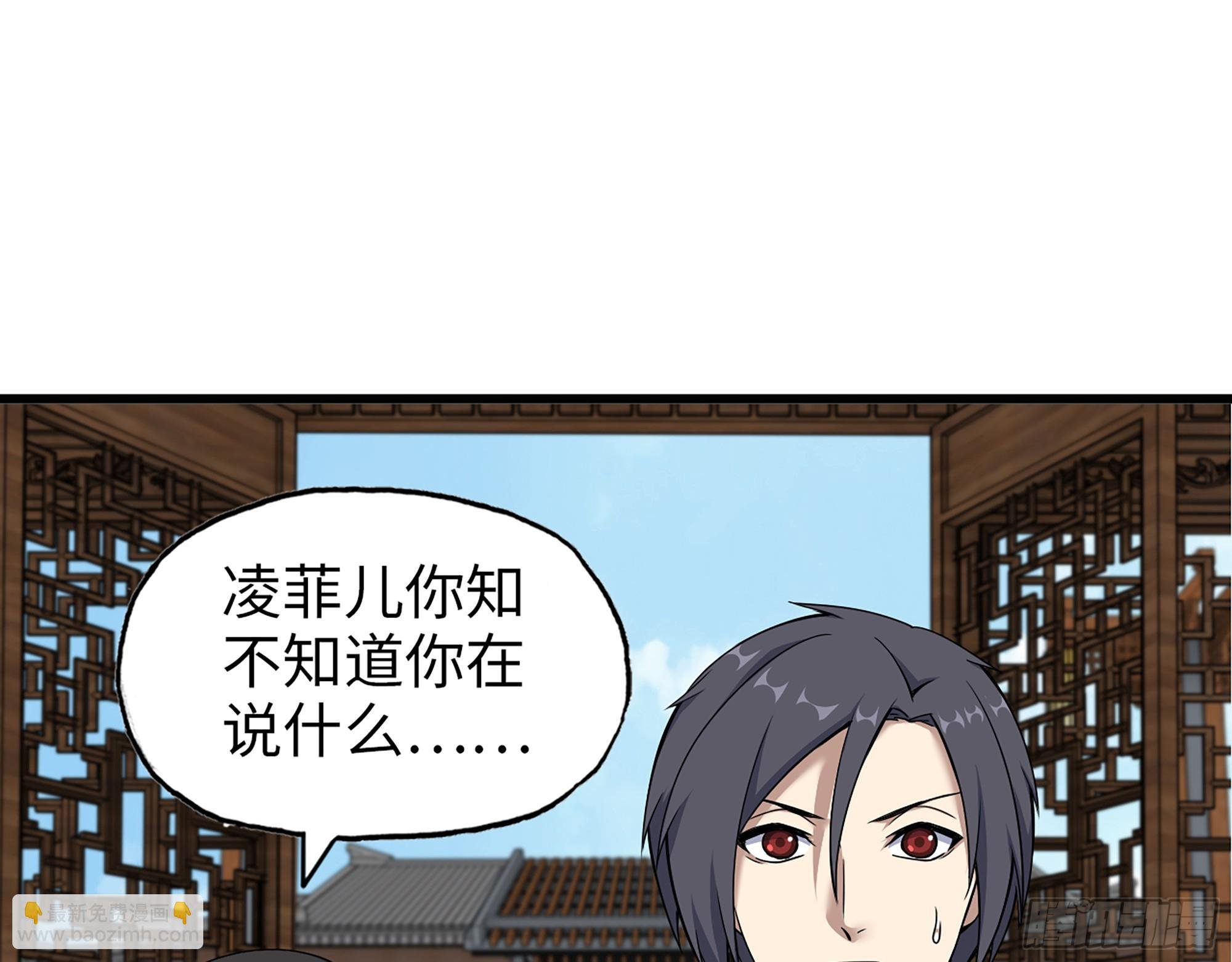 658- 毁掉一切