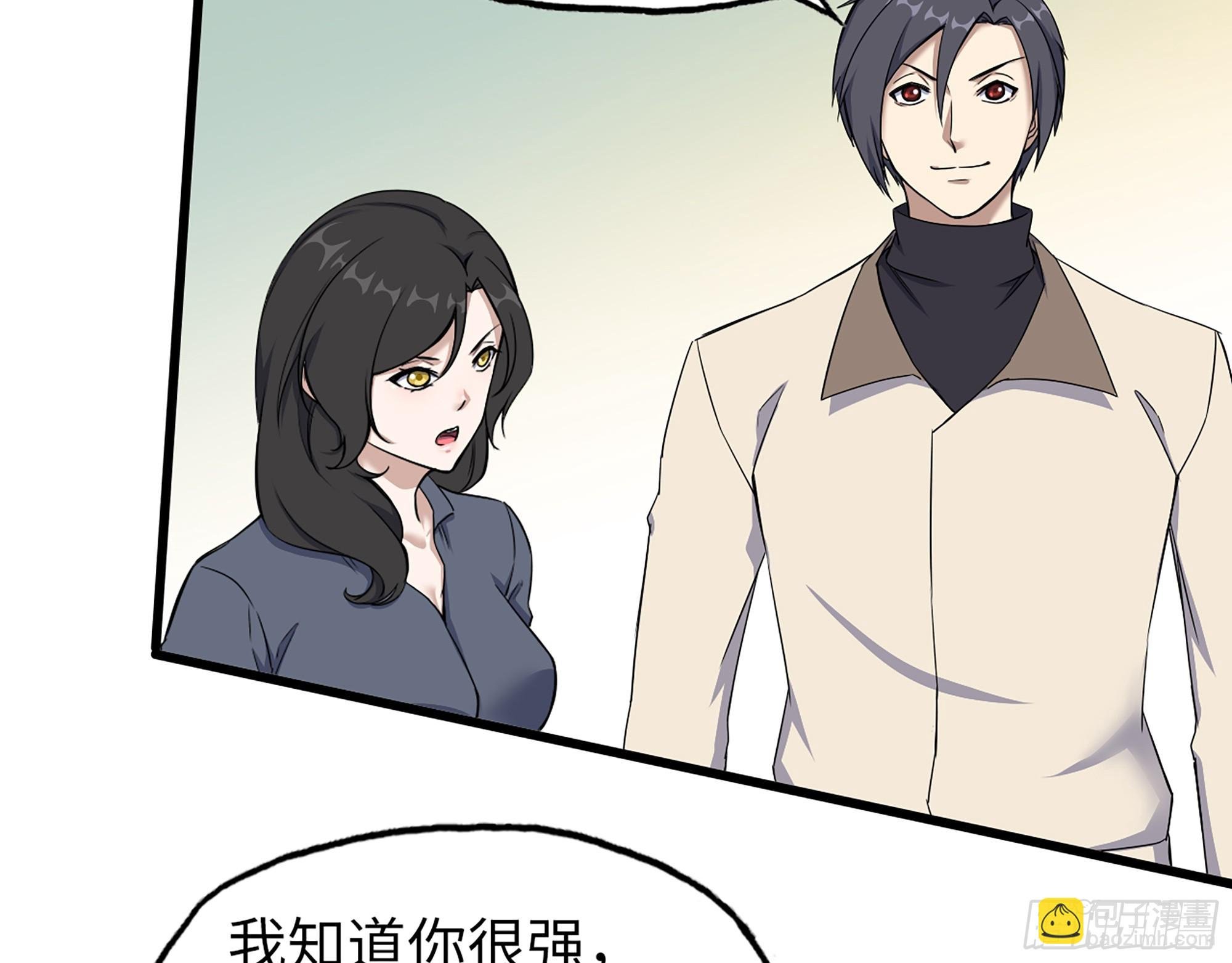 658- 毁掉一切