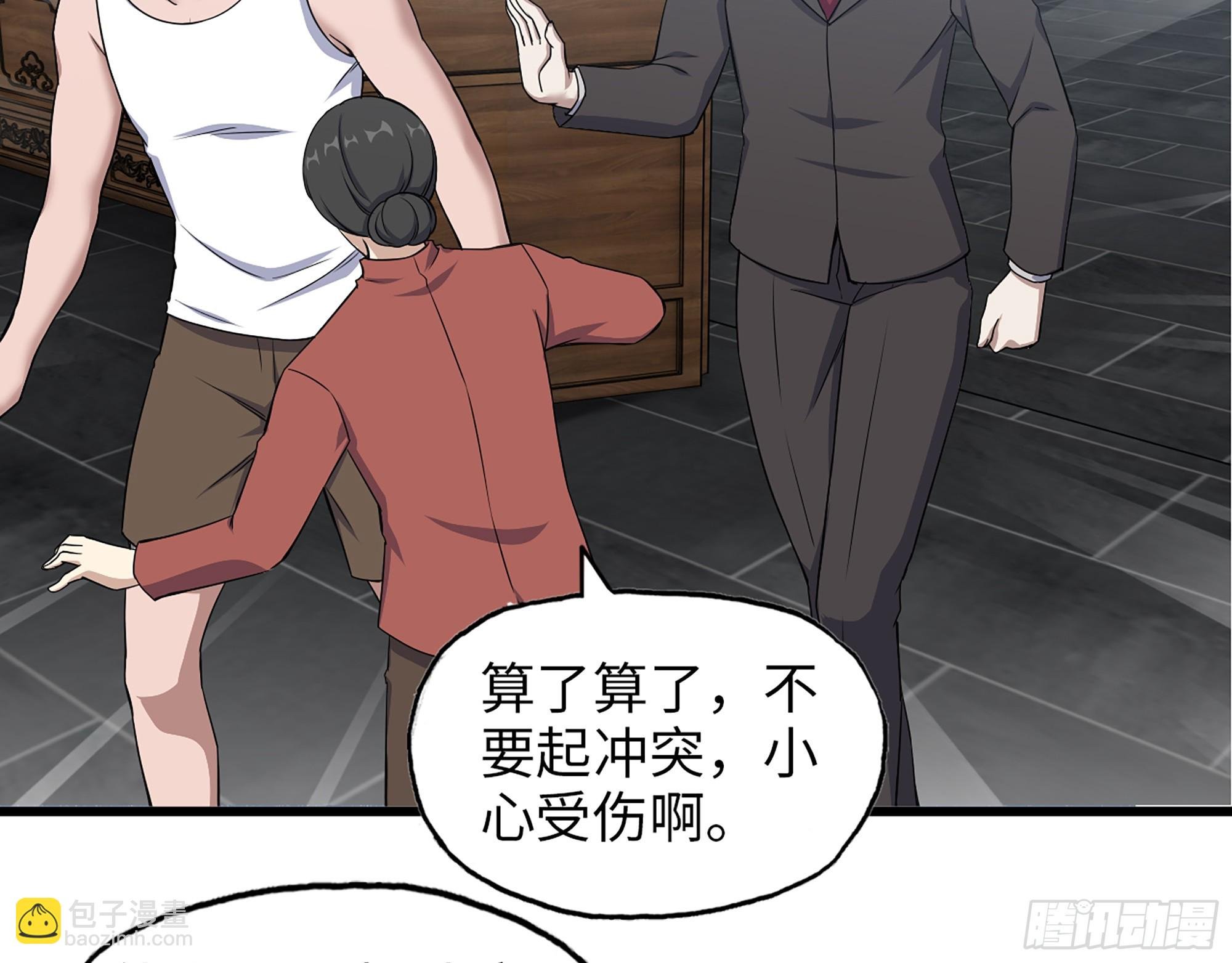 658- 毁掉一切