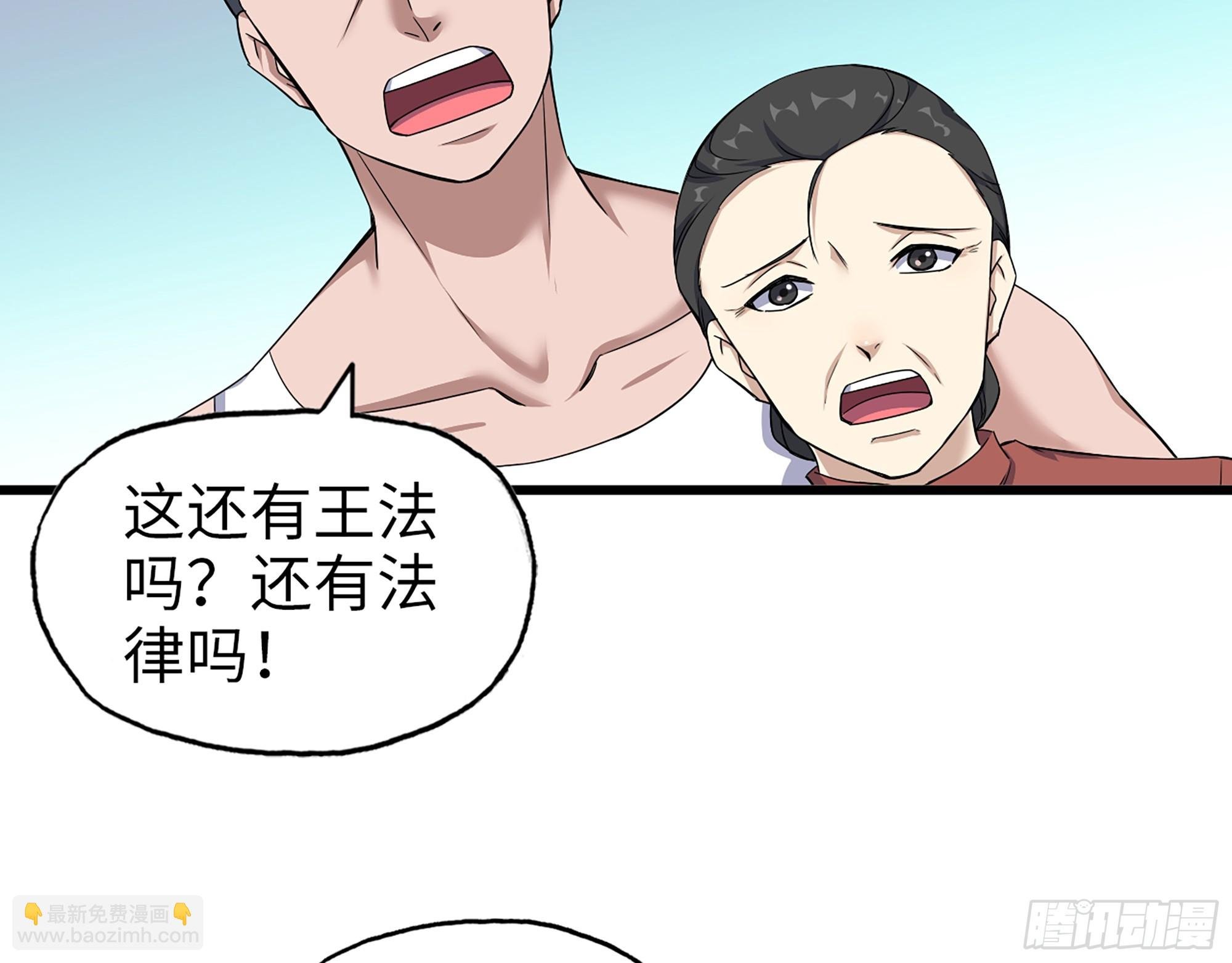 658- 毁掉一切