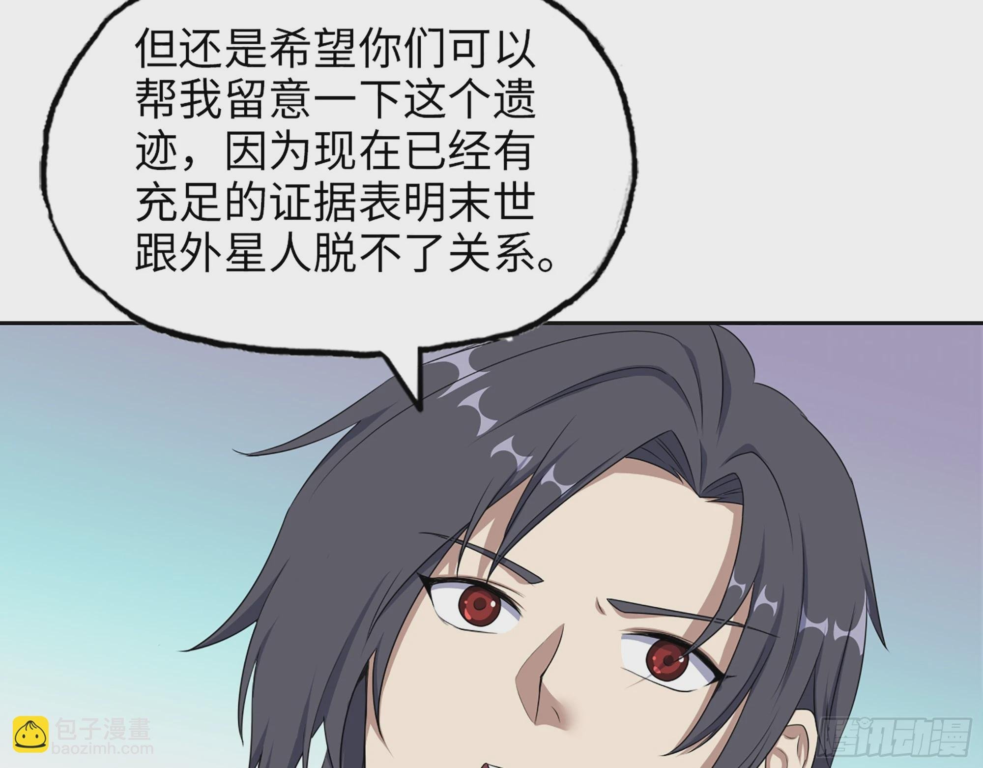 652- 你给我站住！
