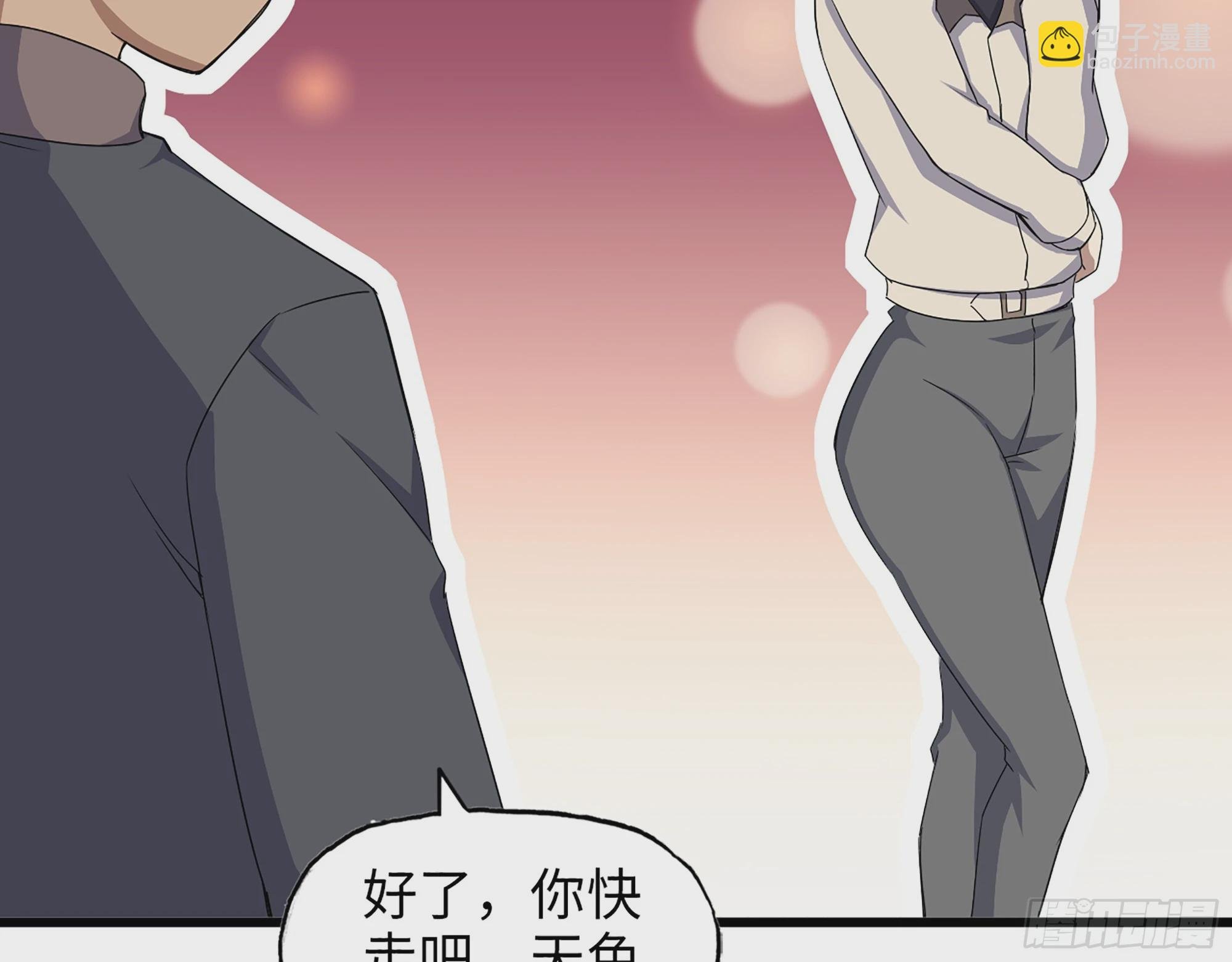652- 你给我站住！