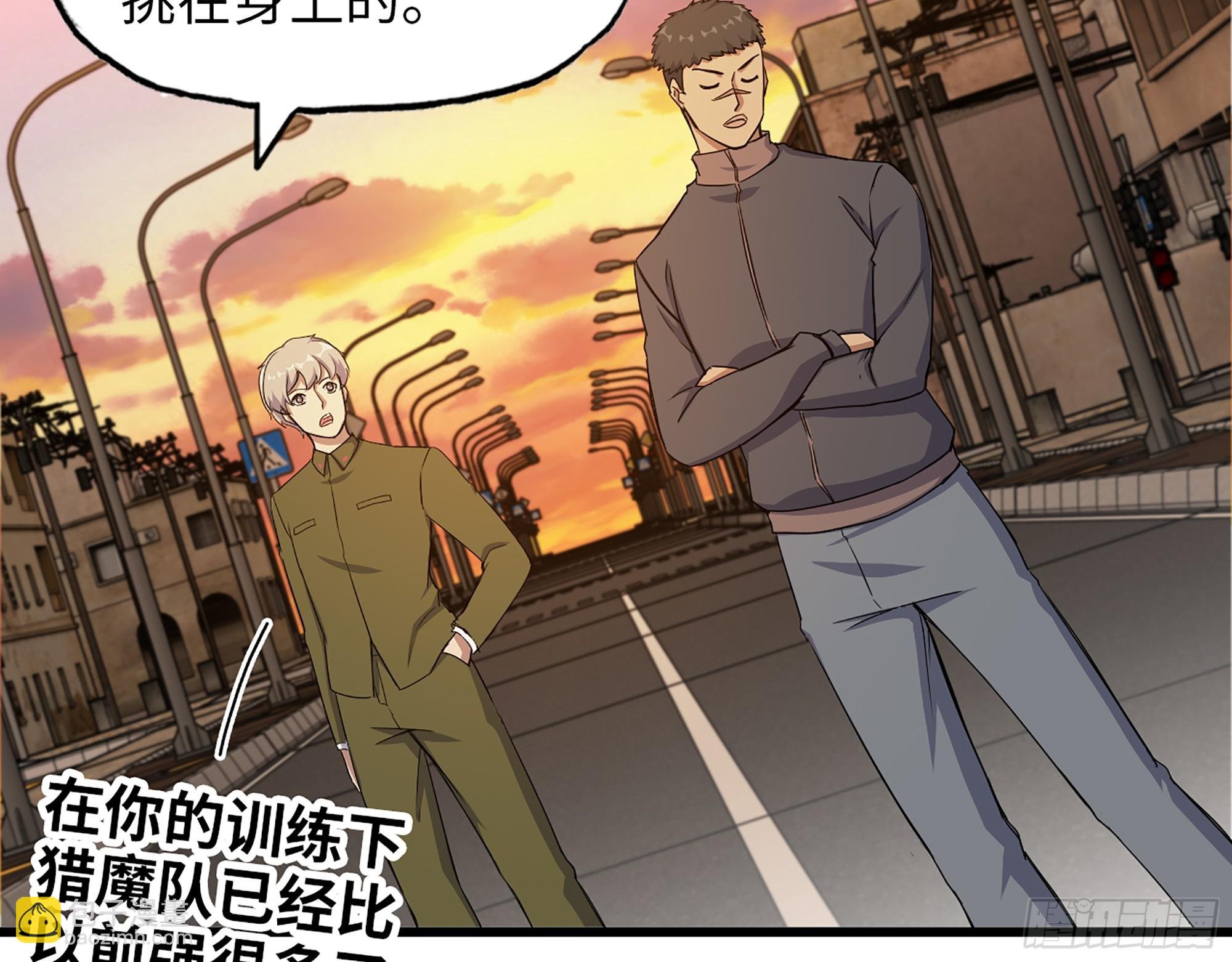652- 你给我站住！