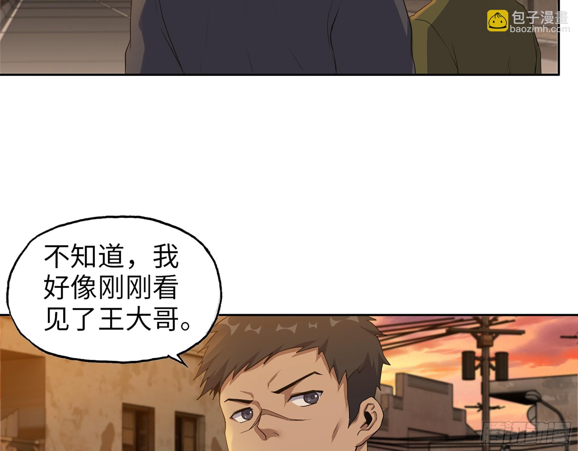 652- 你给我站住！