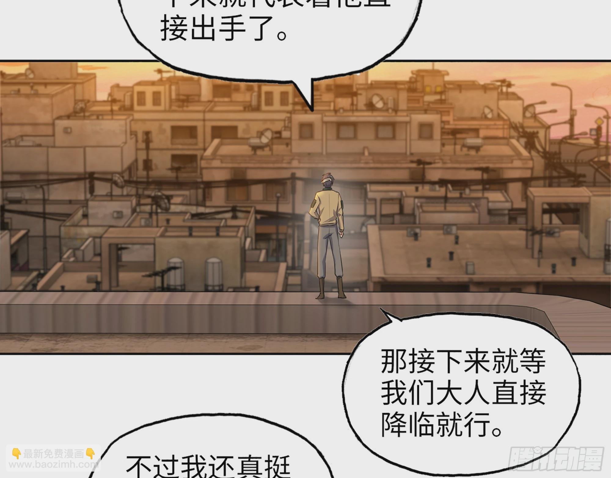 652- 你给我站住！