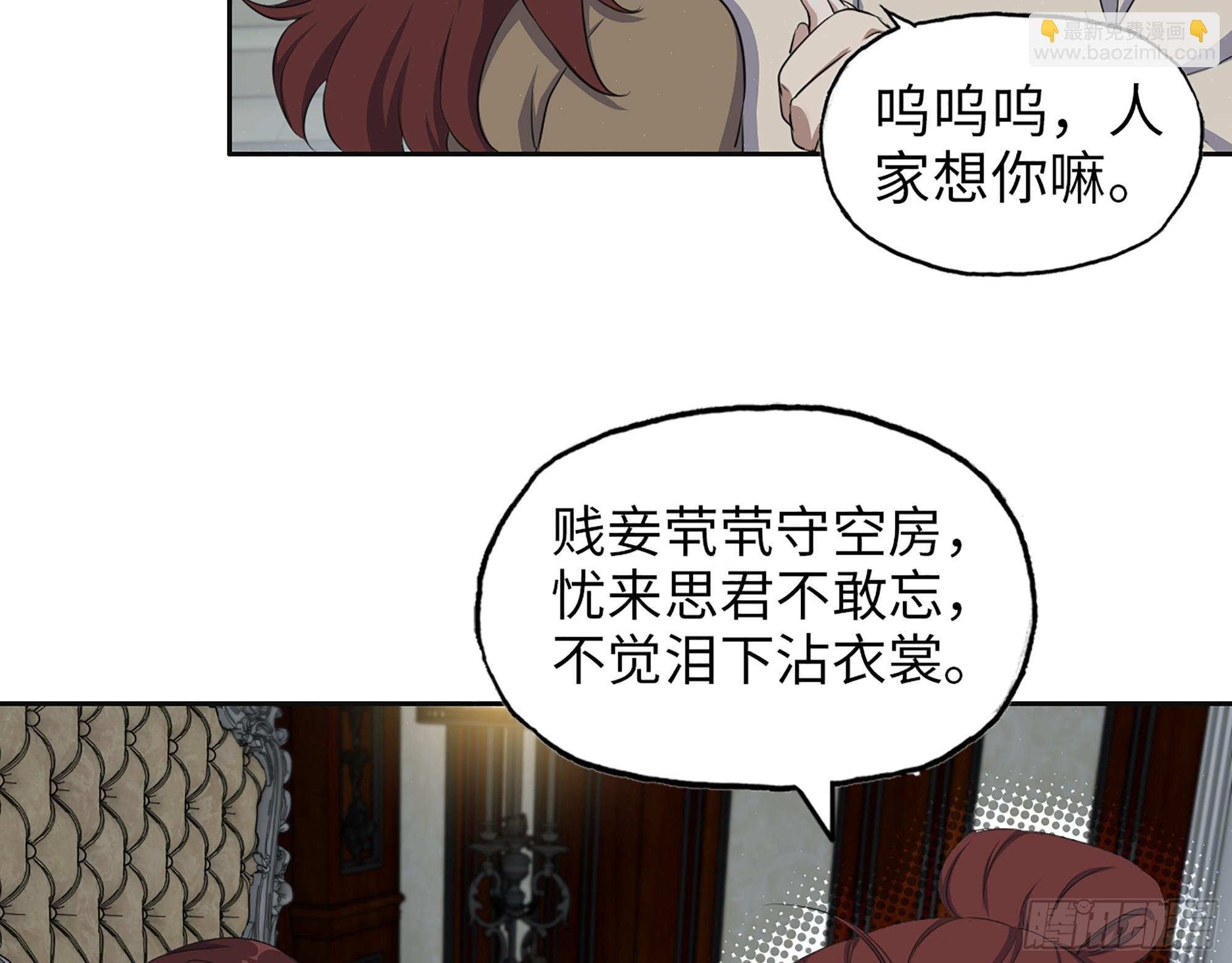 652- 你给我站住！