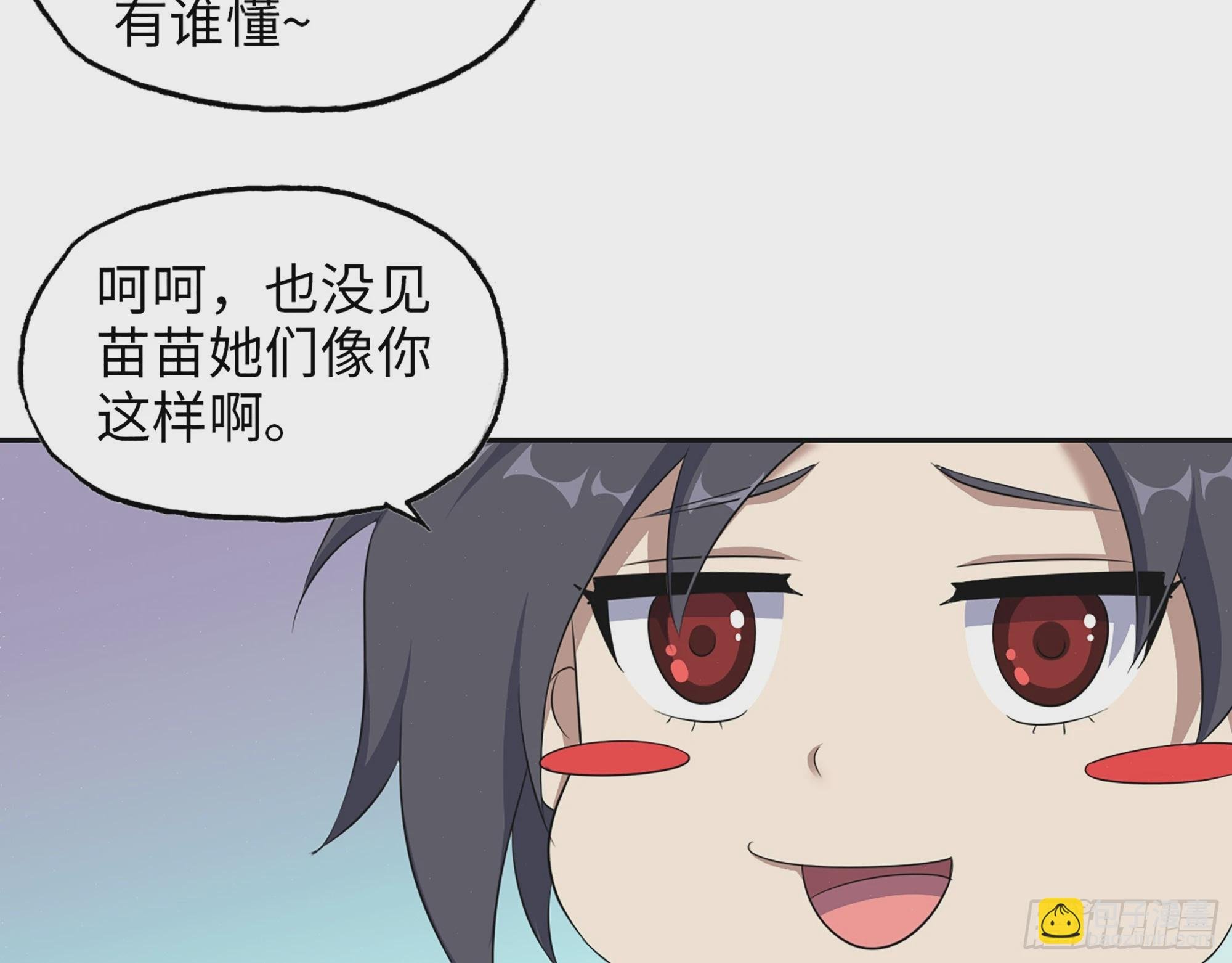 652- 你给我站住！