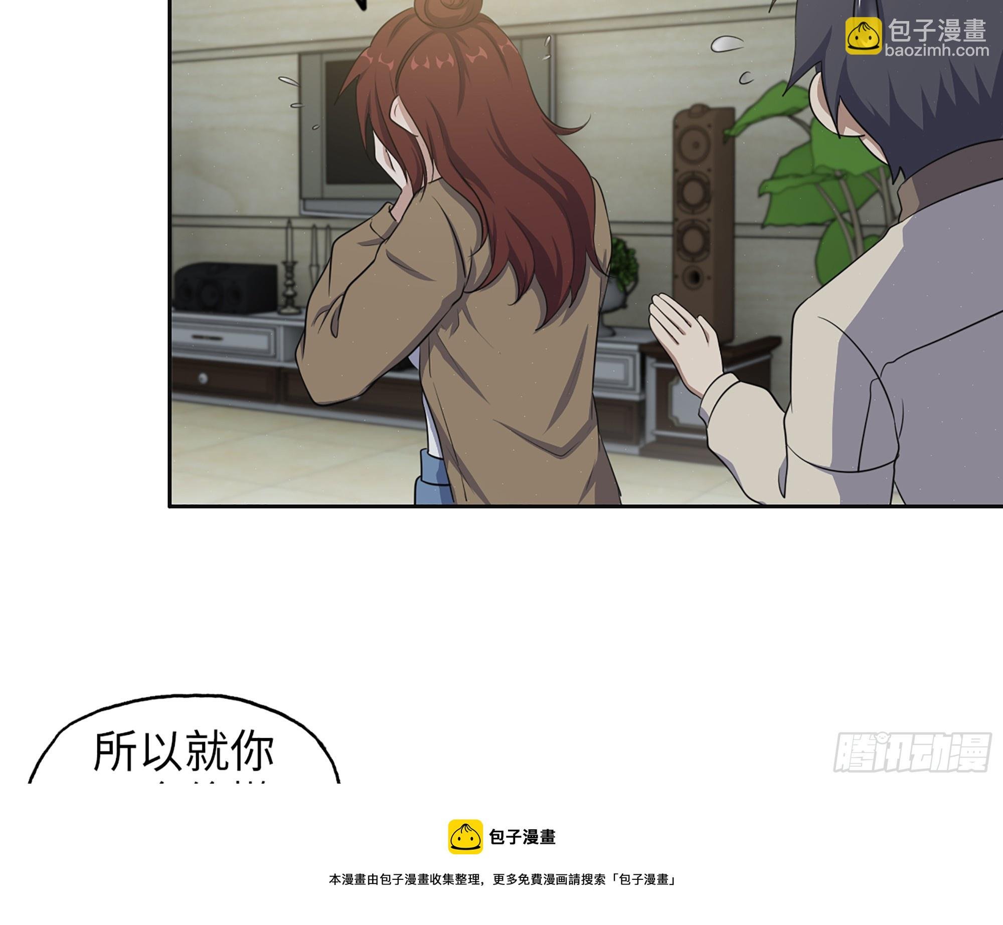 652- 你给我站住！