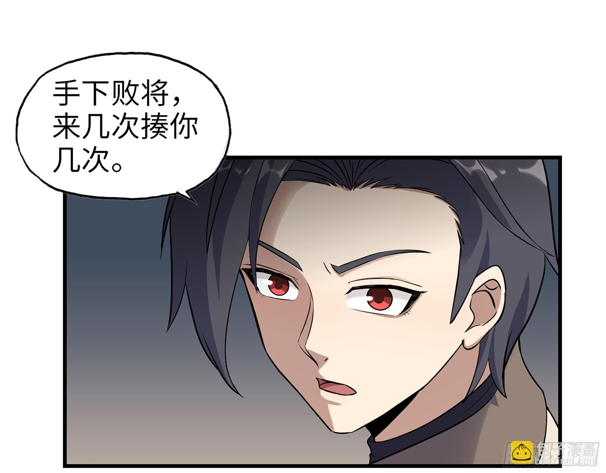 659- 致命打击