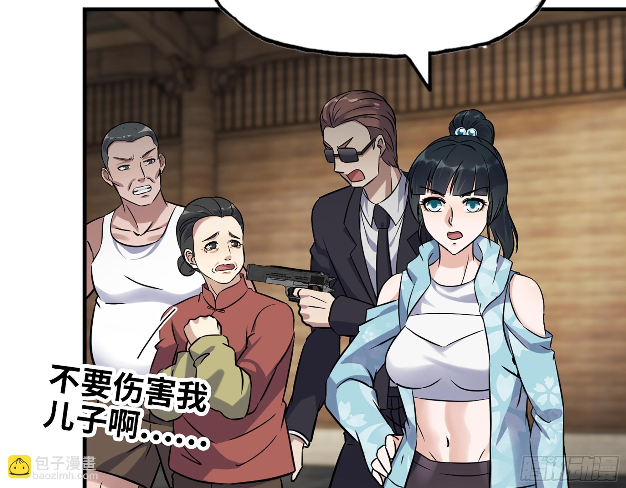 659- 致命打击