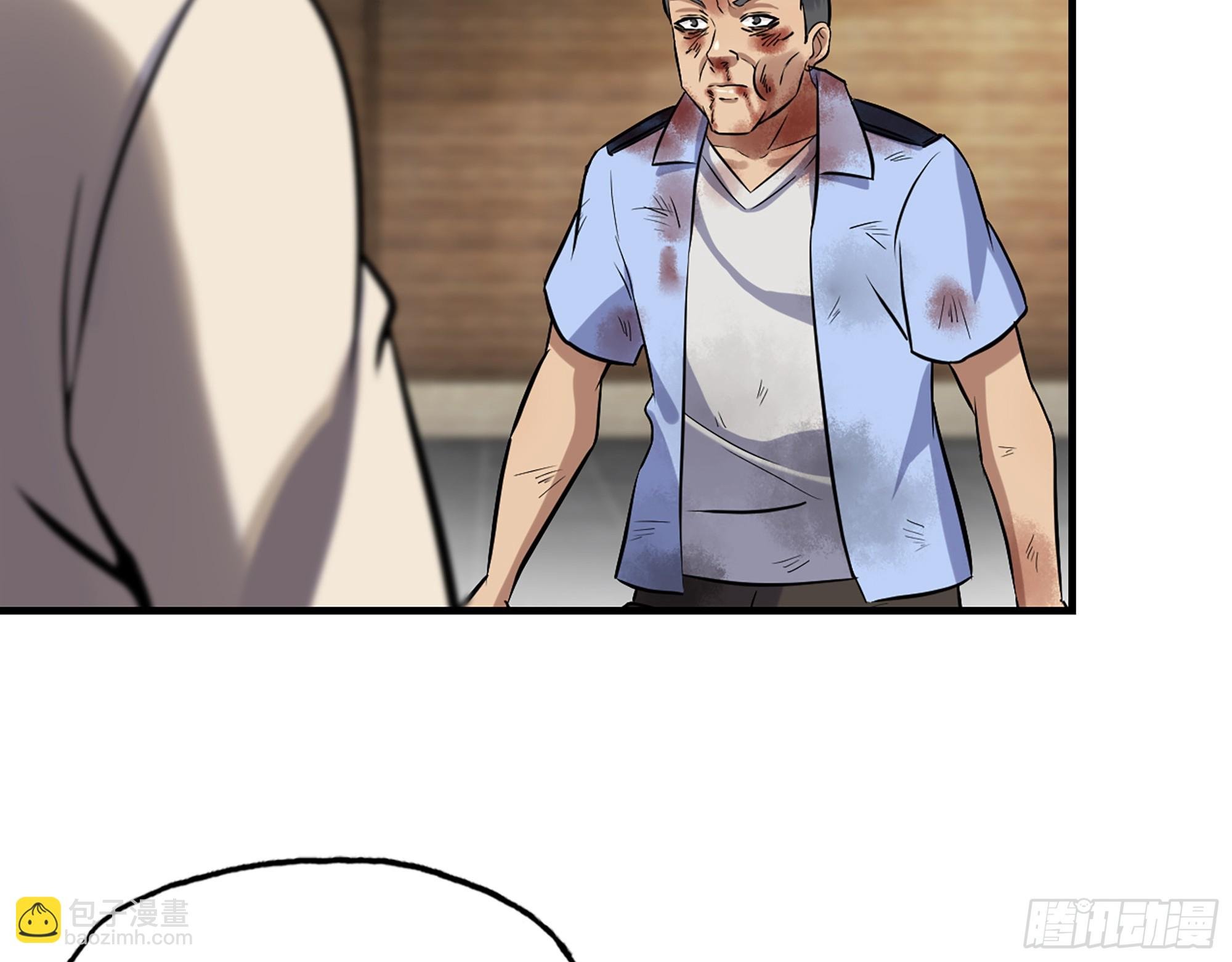 659- 致命打击