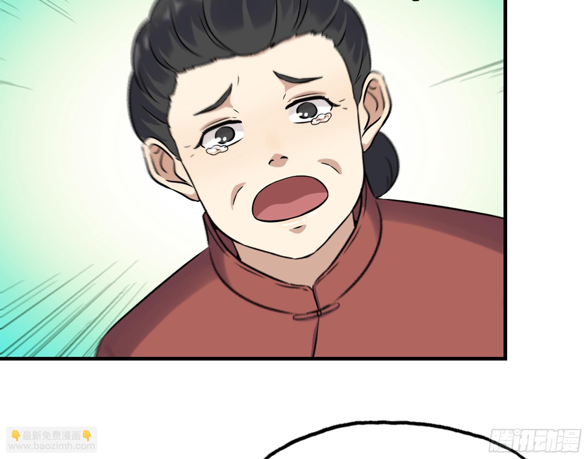 659- 致命打击