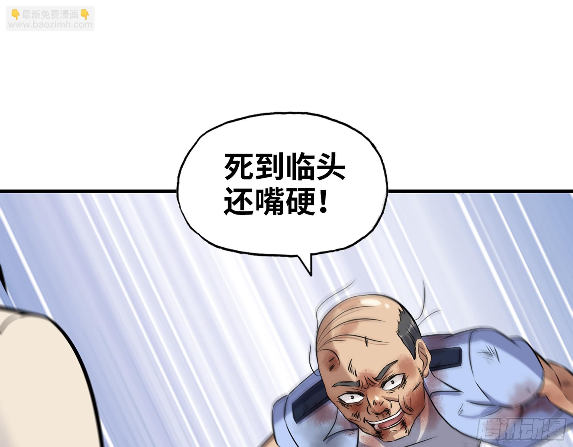 659- 致命打击