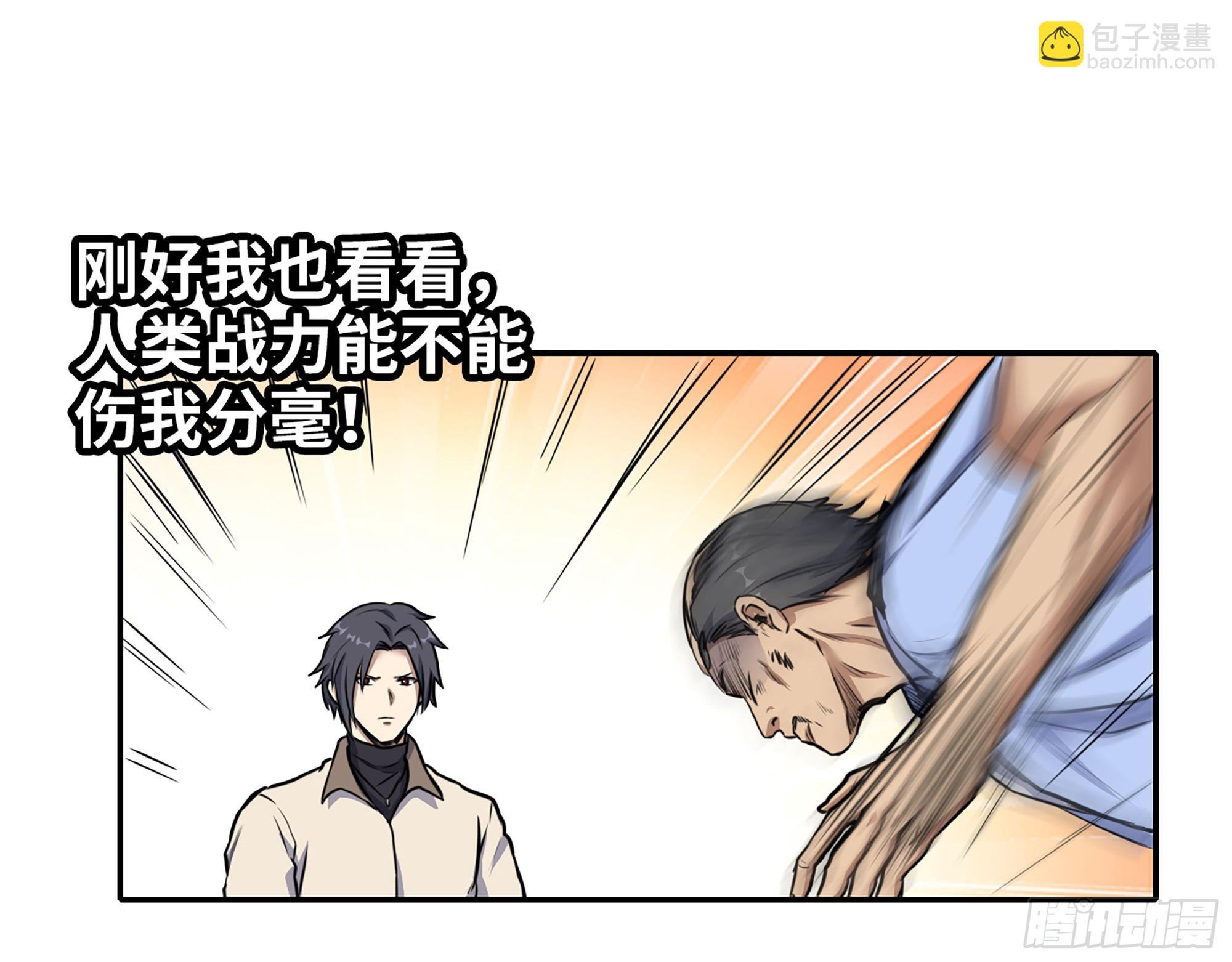 659- 致命打击