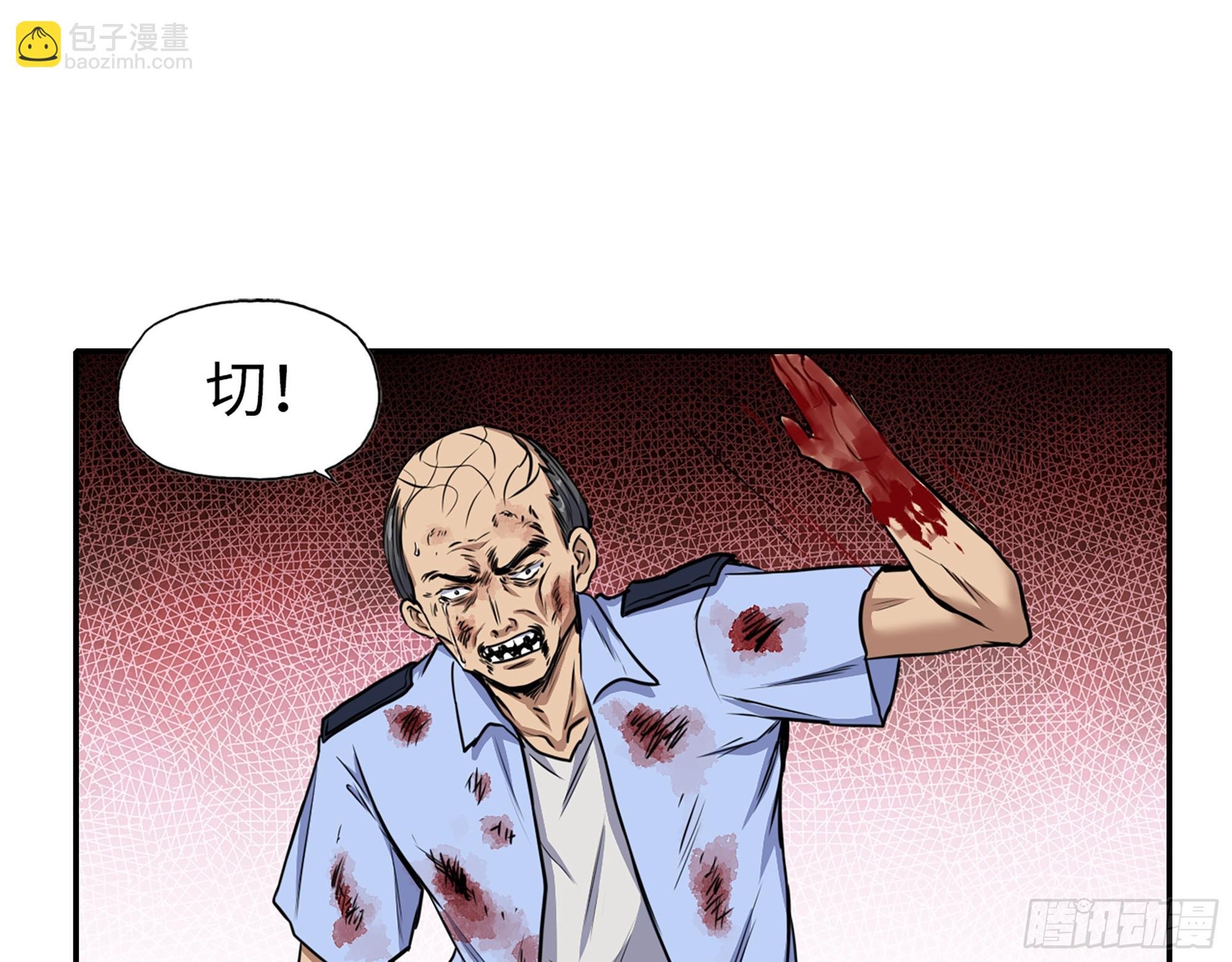 659- 致命打击