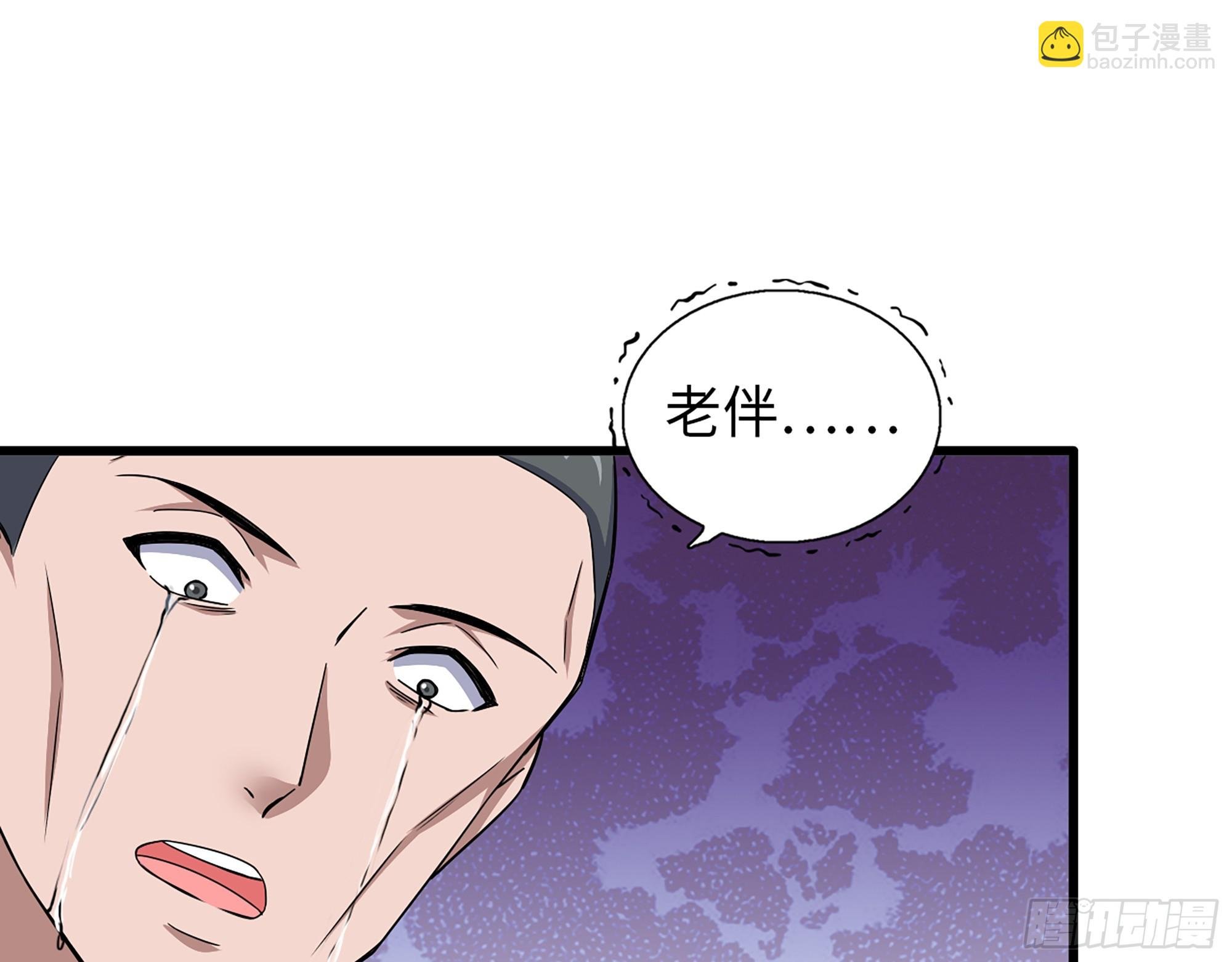 659- 致命打击